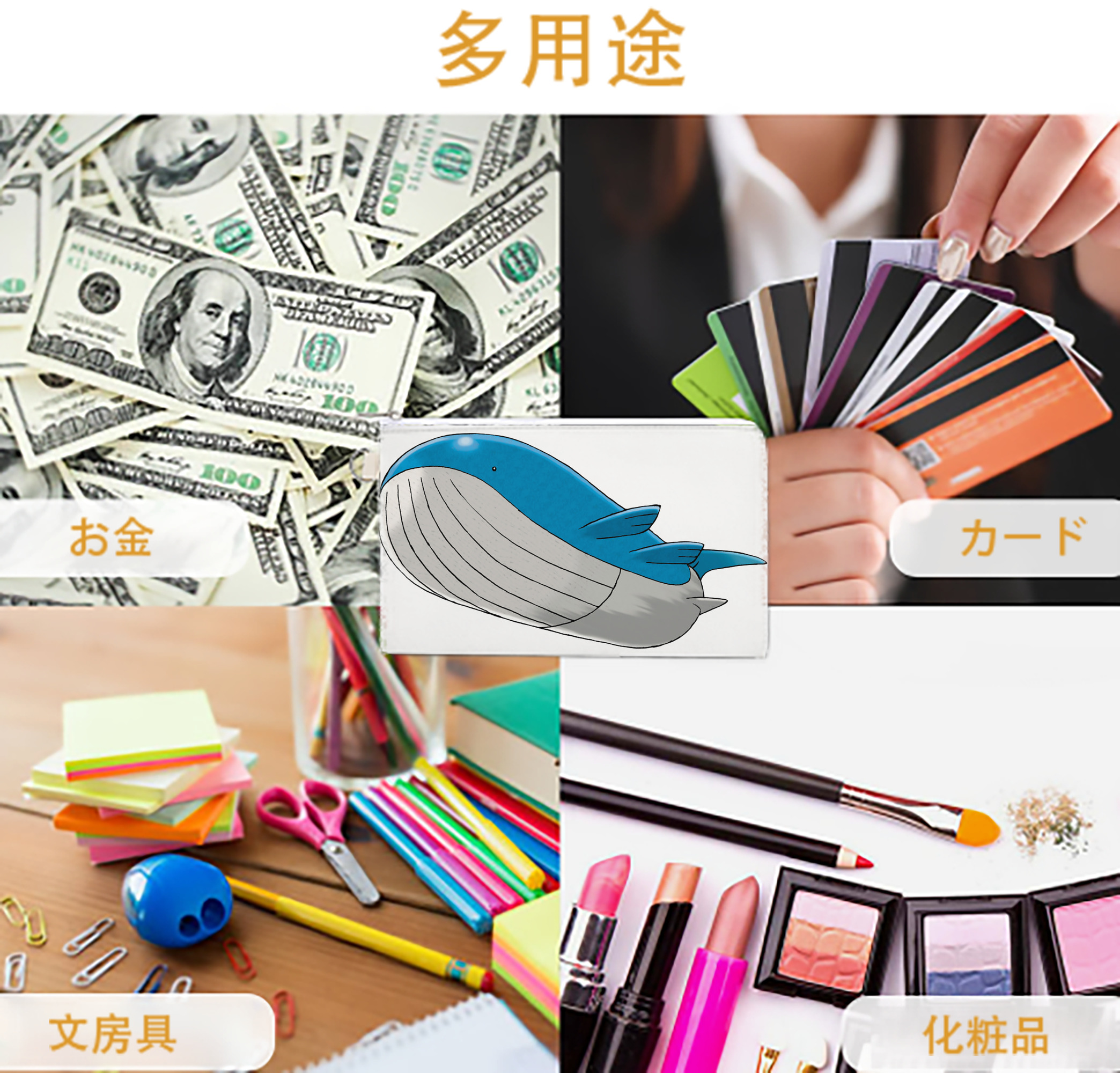 一般的なイメージ