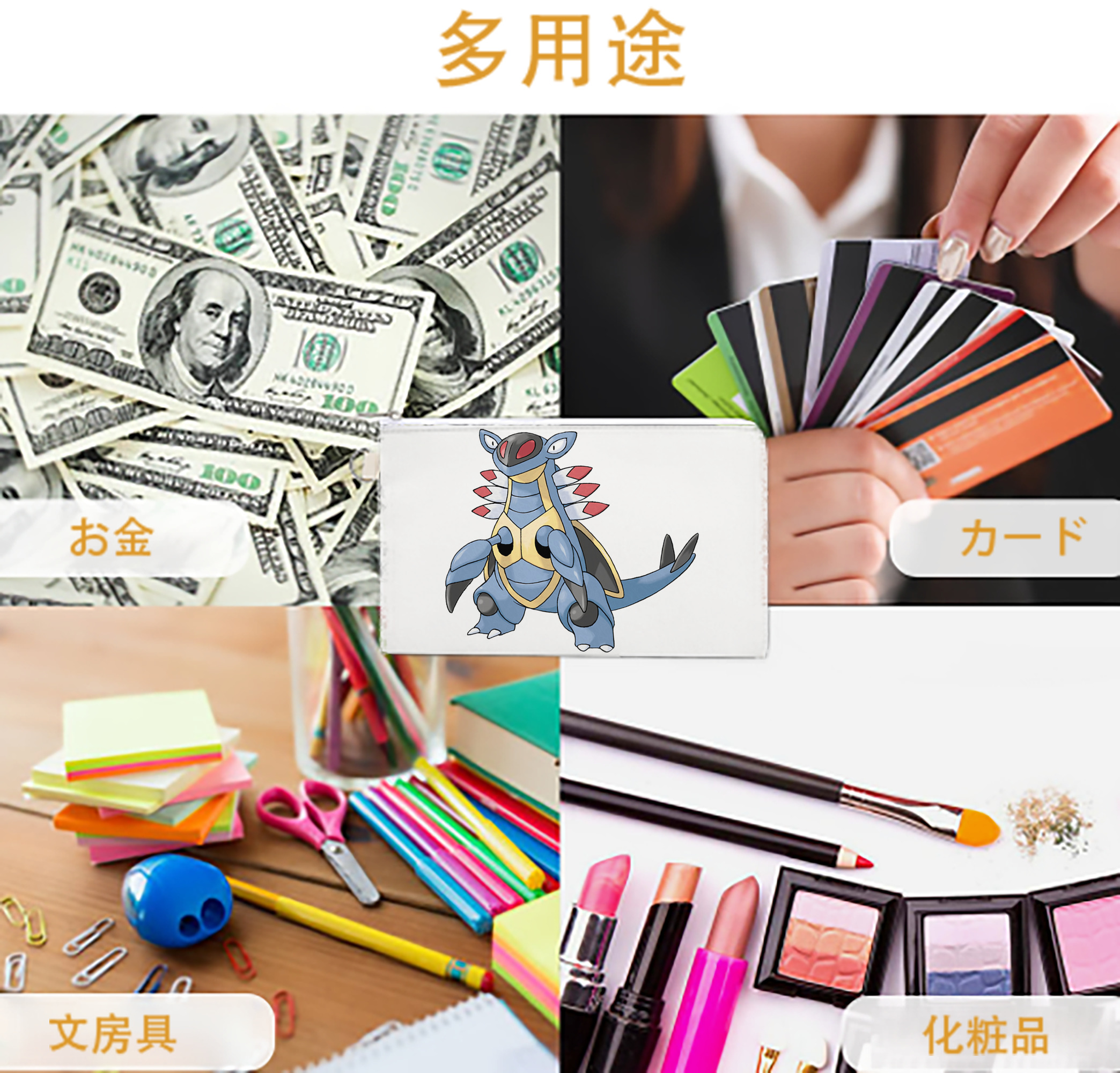 一般的なイメージ