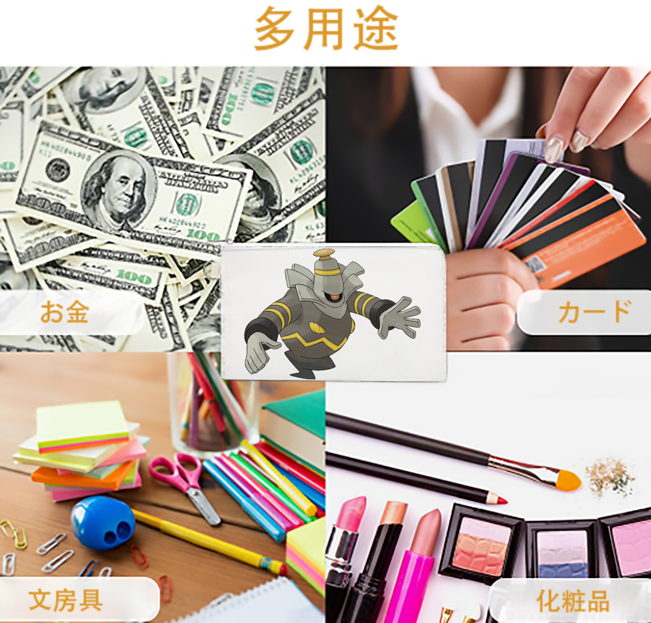 一般的なイメージ