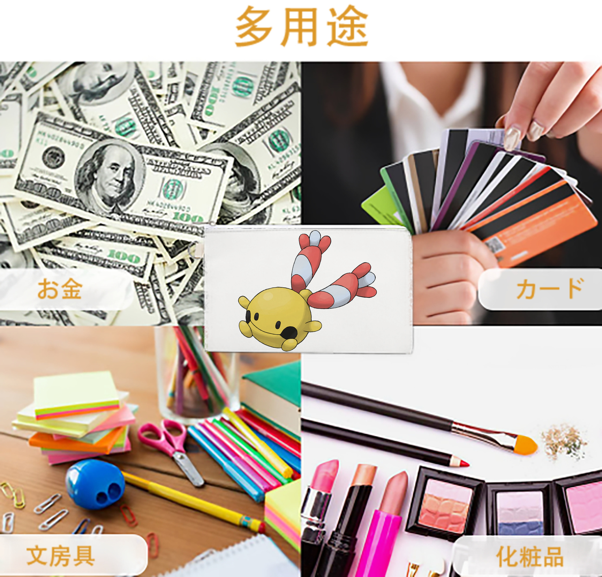 一般的なイメージ