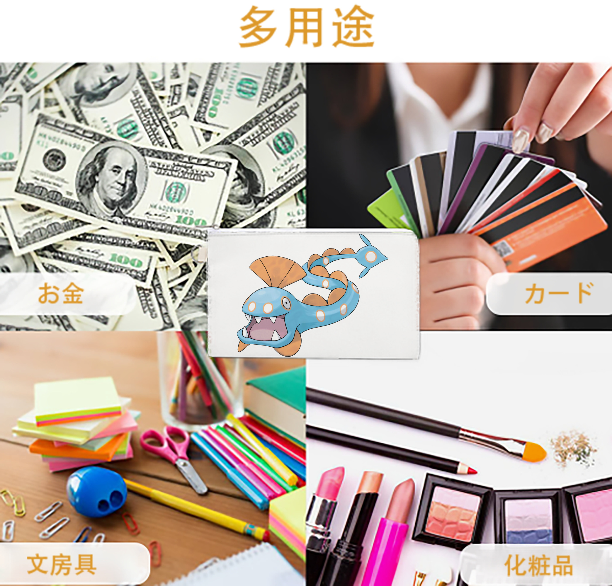 一般的なイメージ