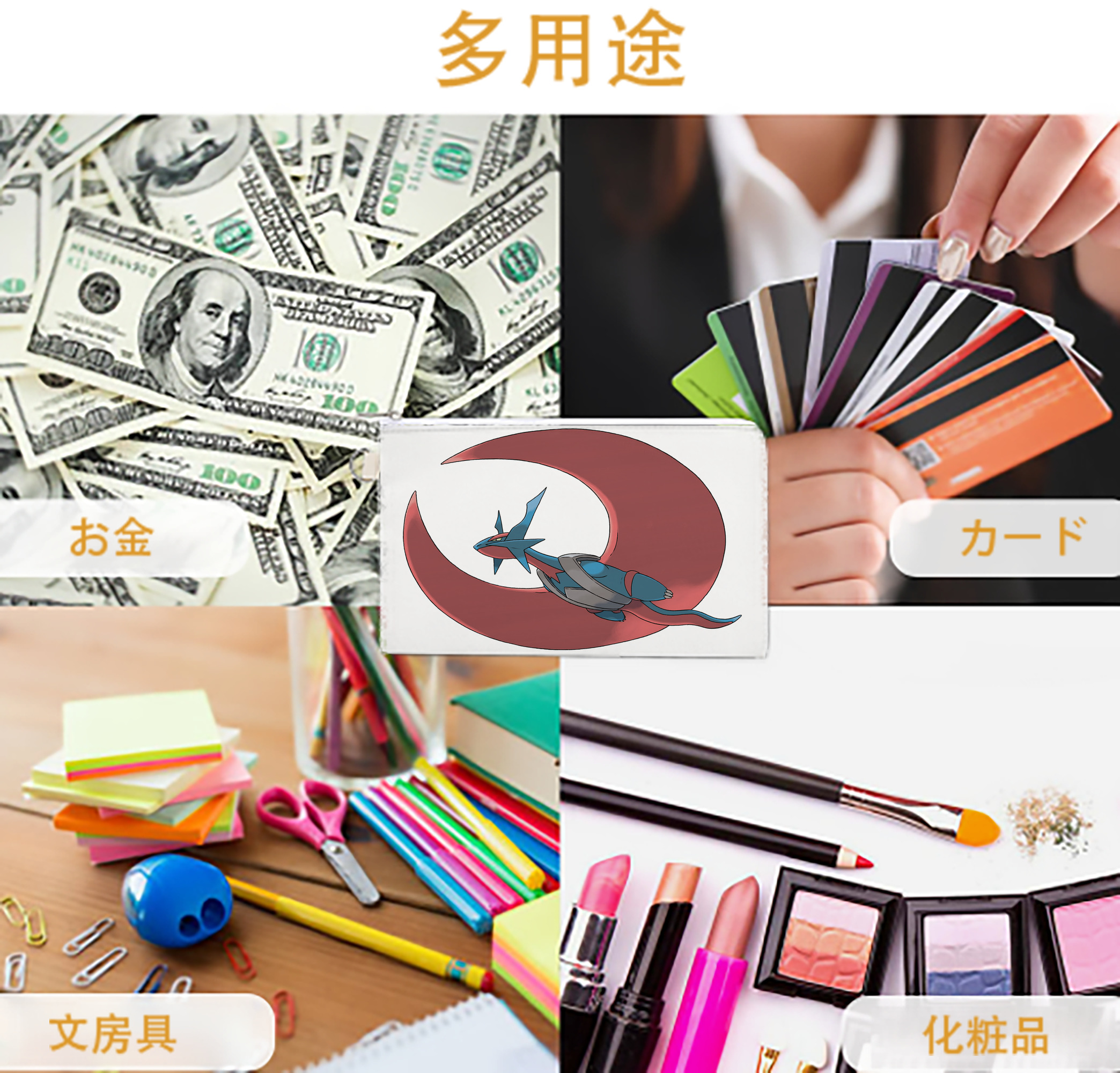 一般的なイメージ