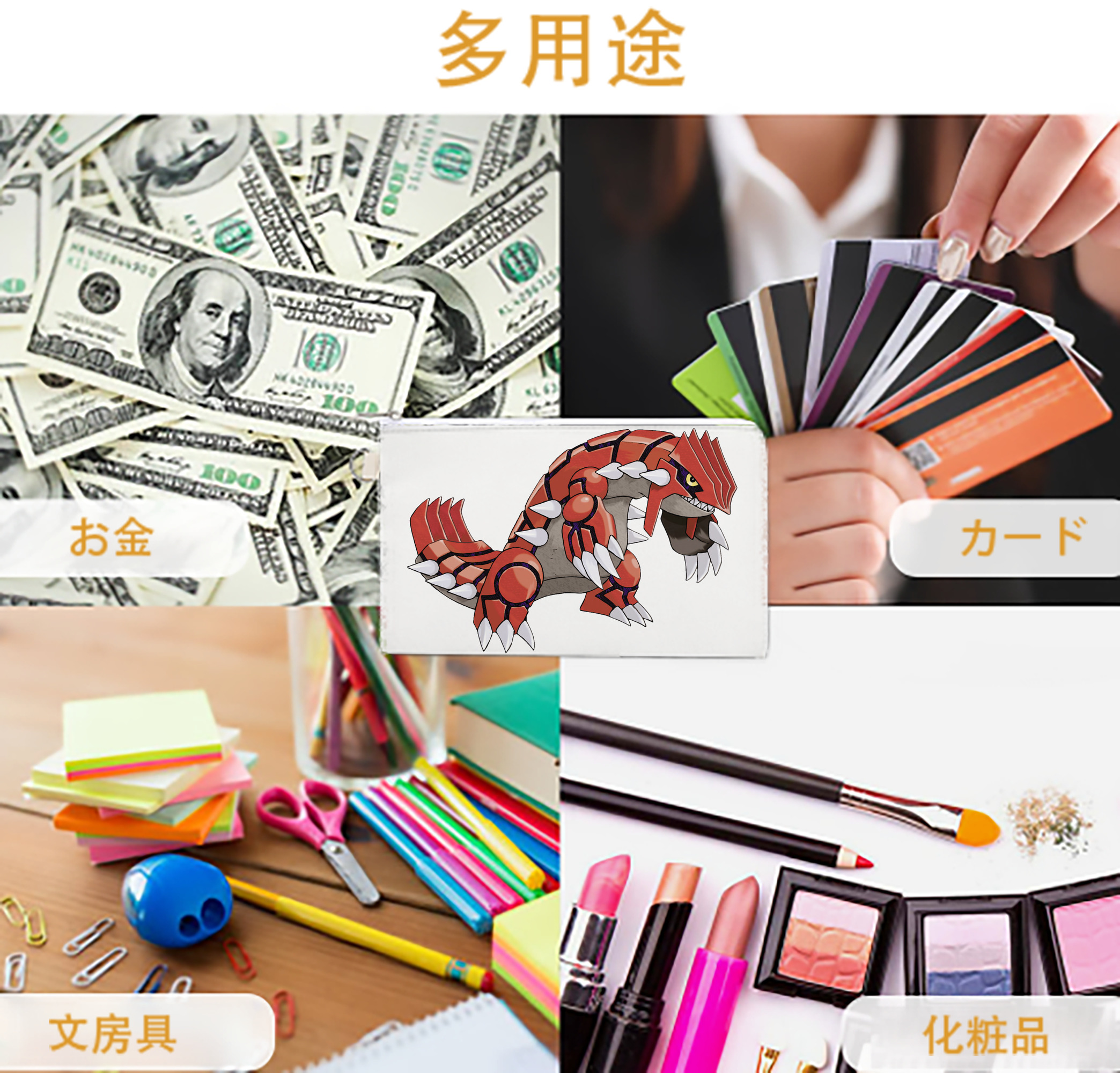 一般的なイメージ