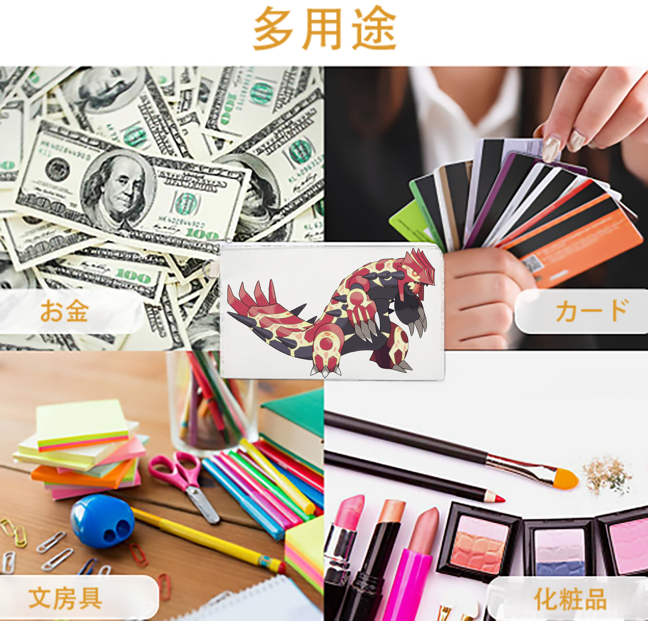 一般的なイメージ