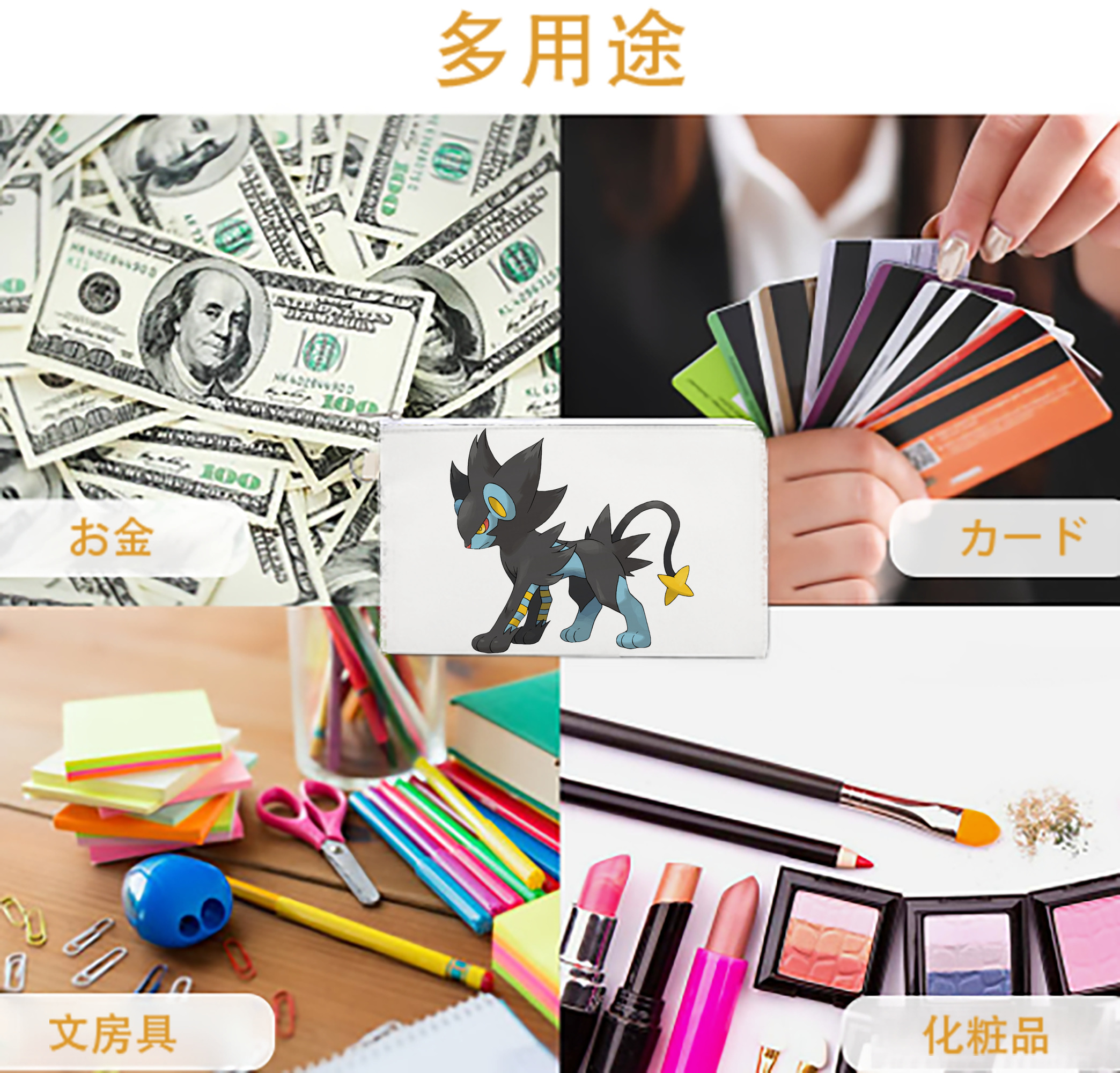 一般的なイメージ