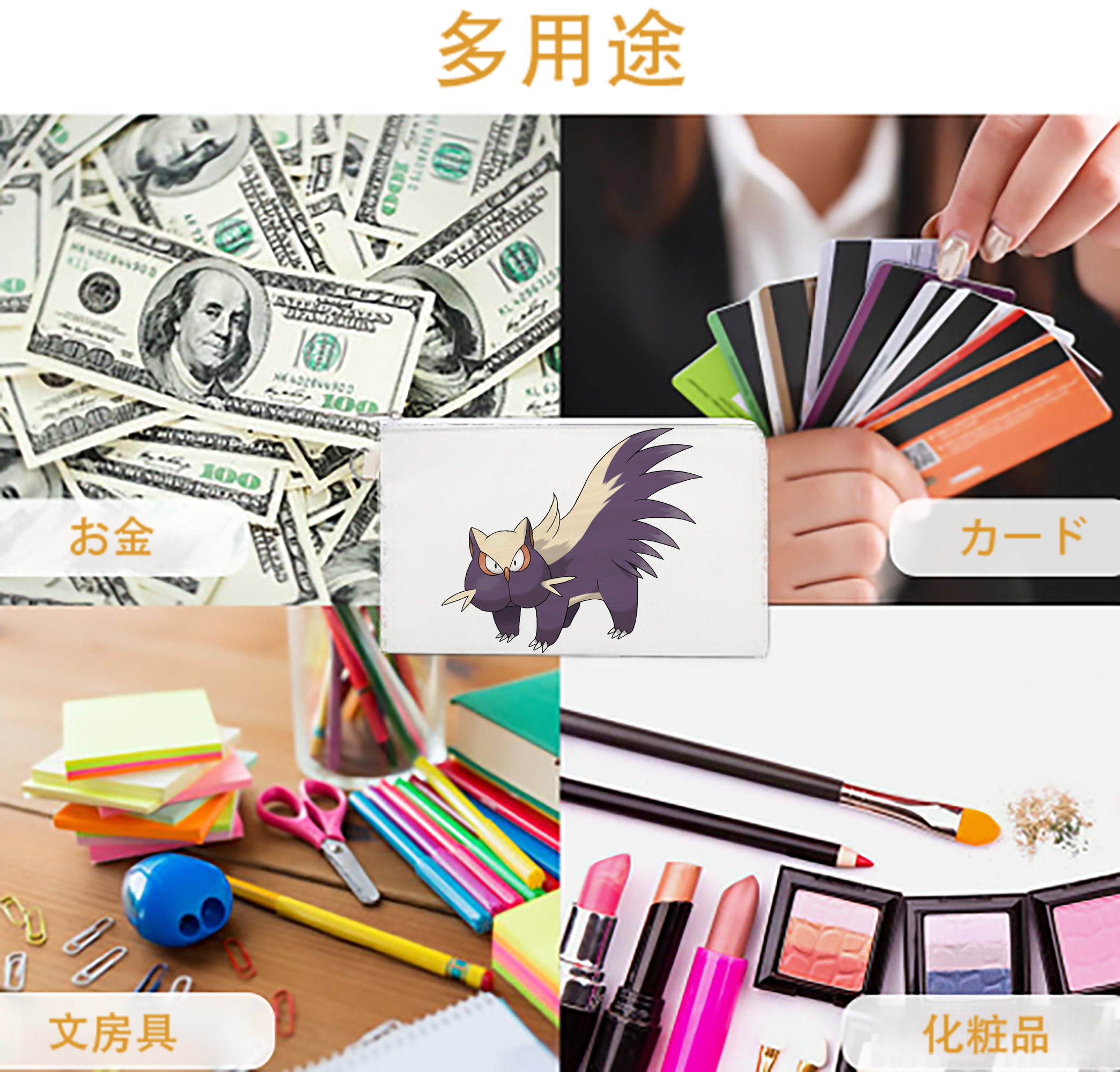 一般的なイメージ