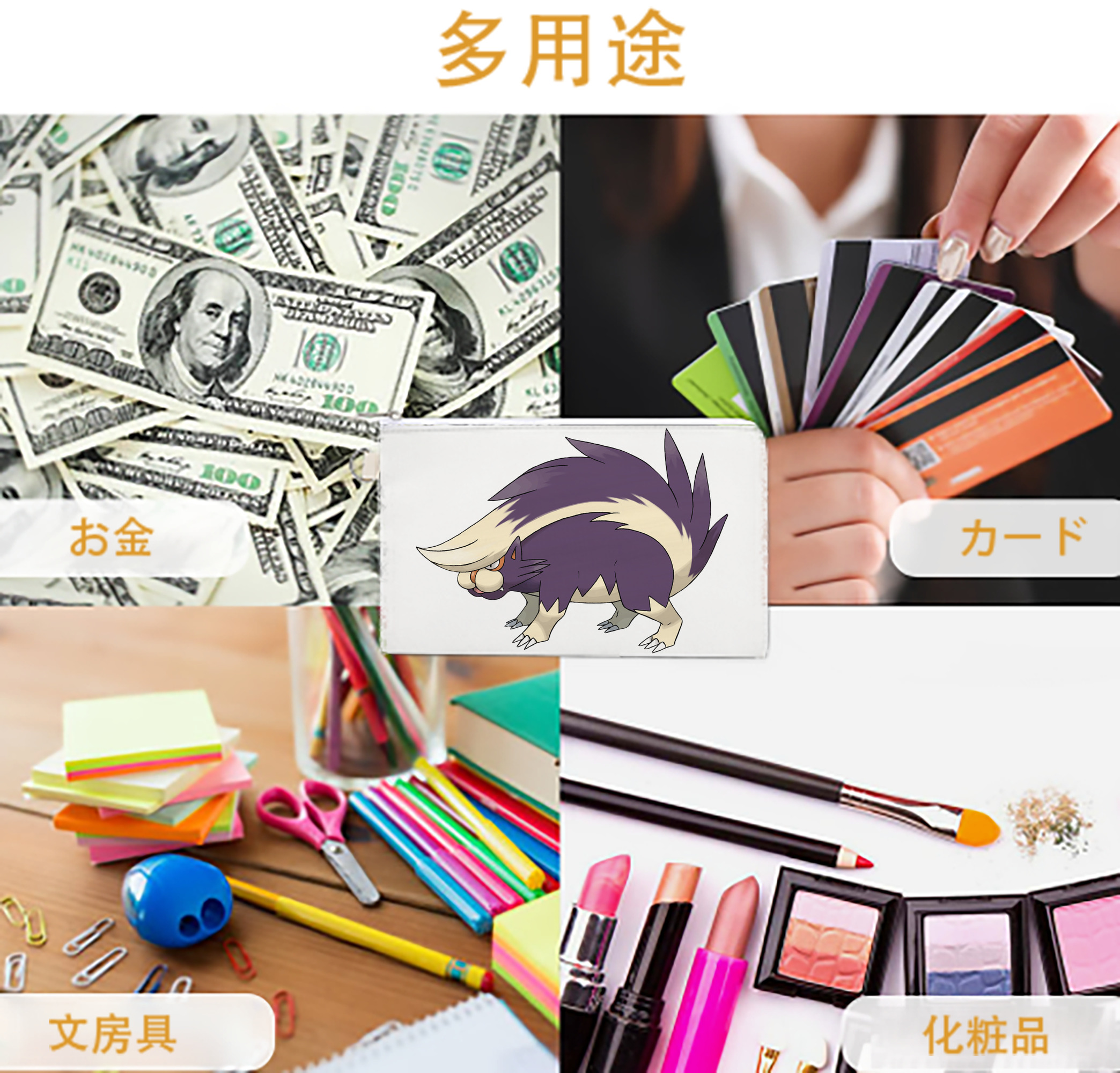一般的なイメージ