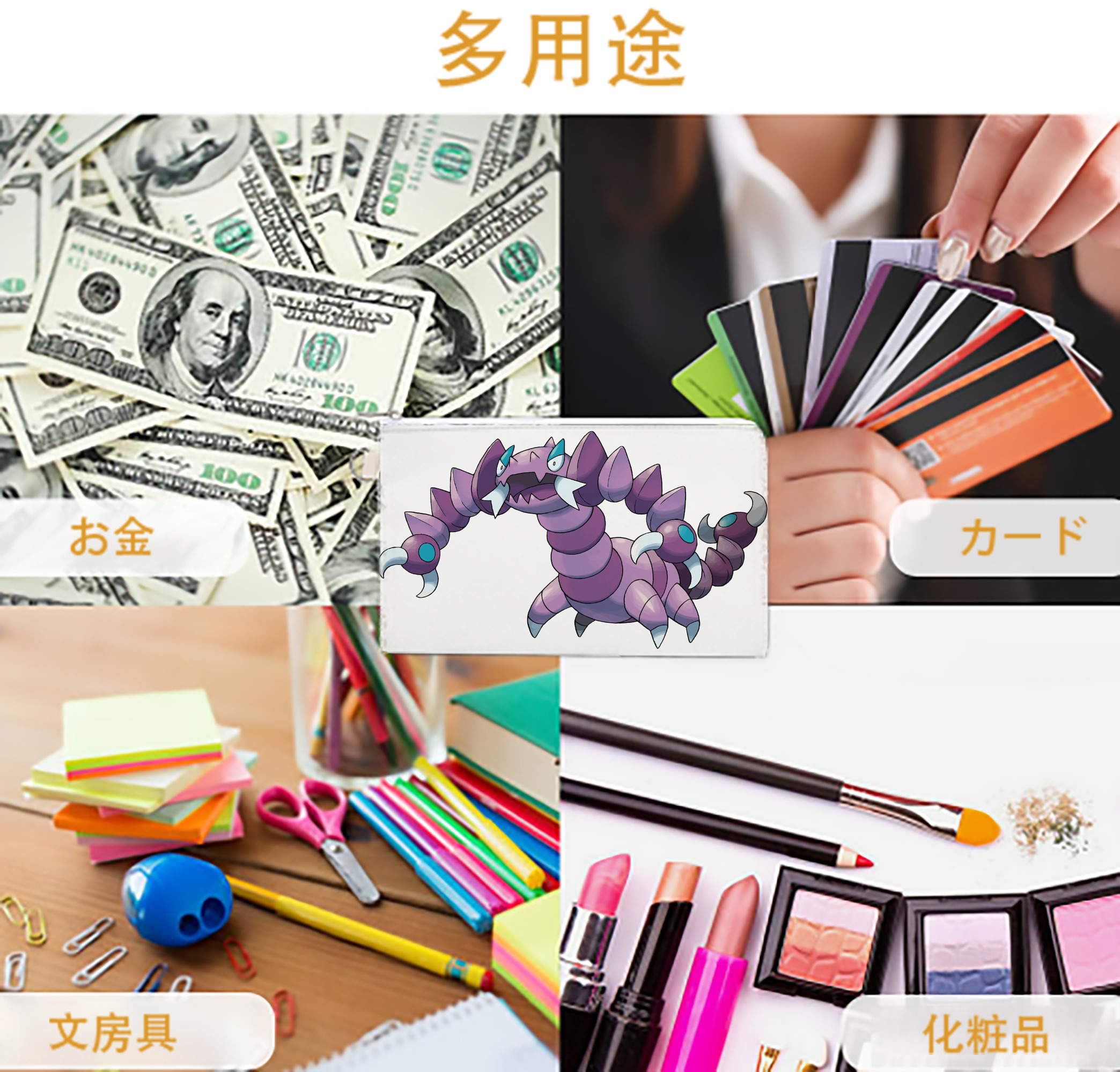 一般的なイメージ