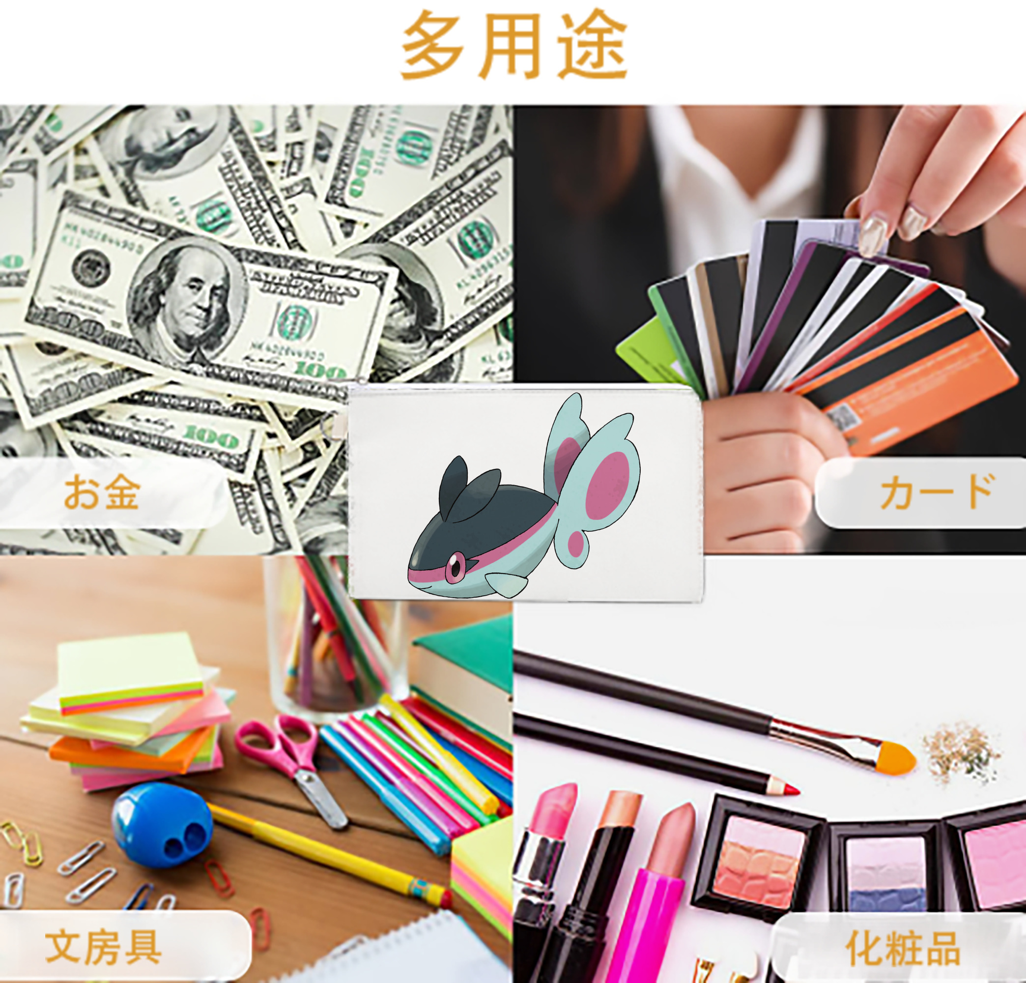 一般的なイメージ