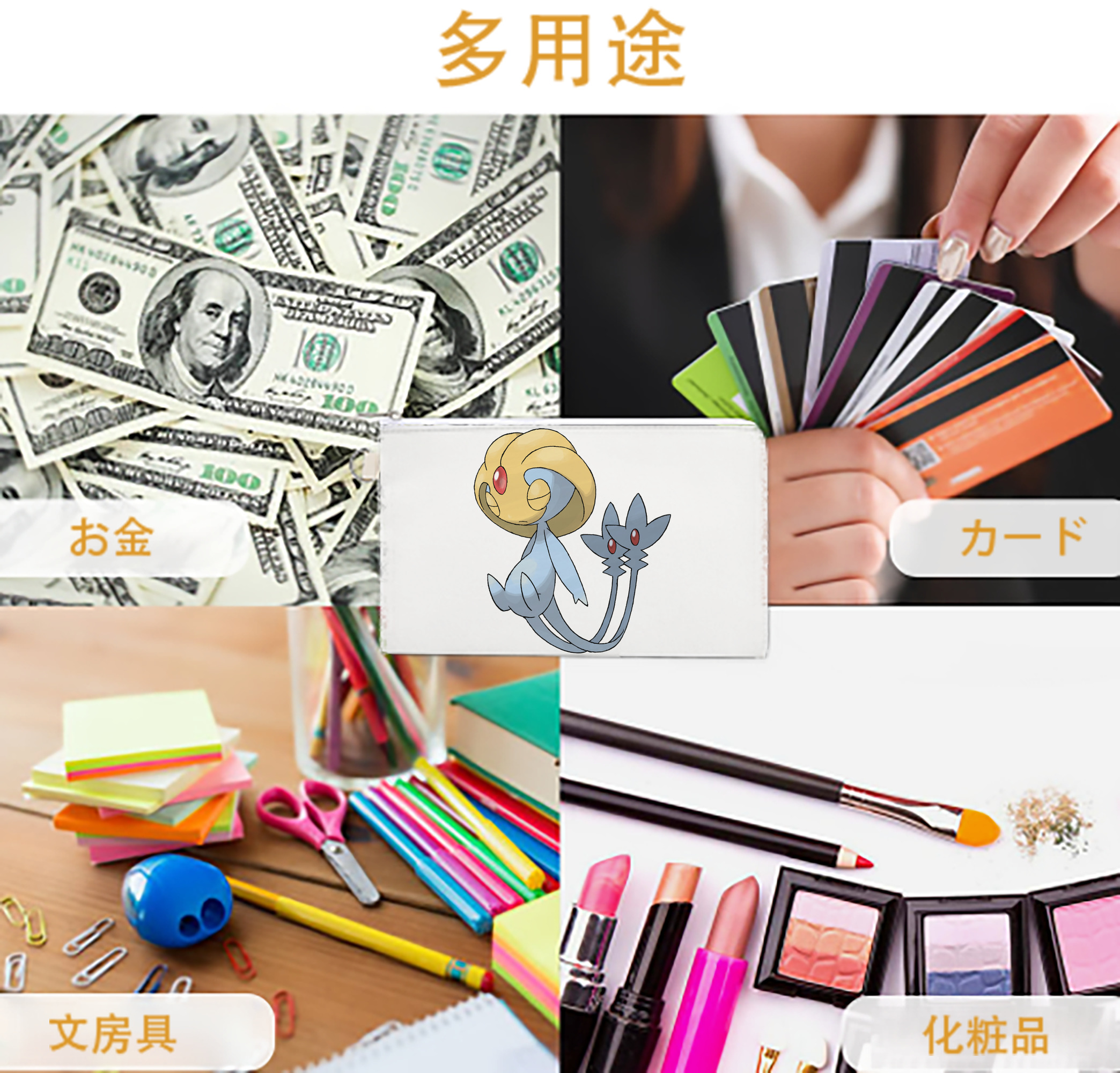 一般的なイメージ