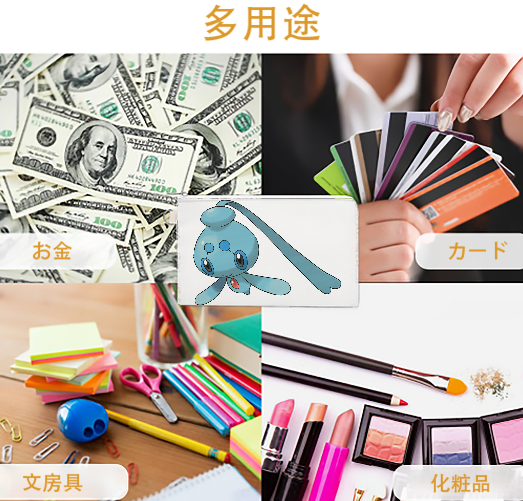 一般的なイメージ