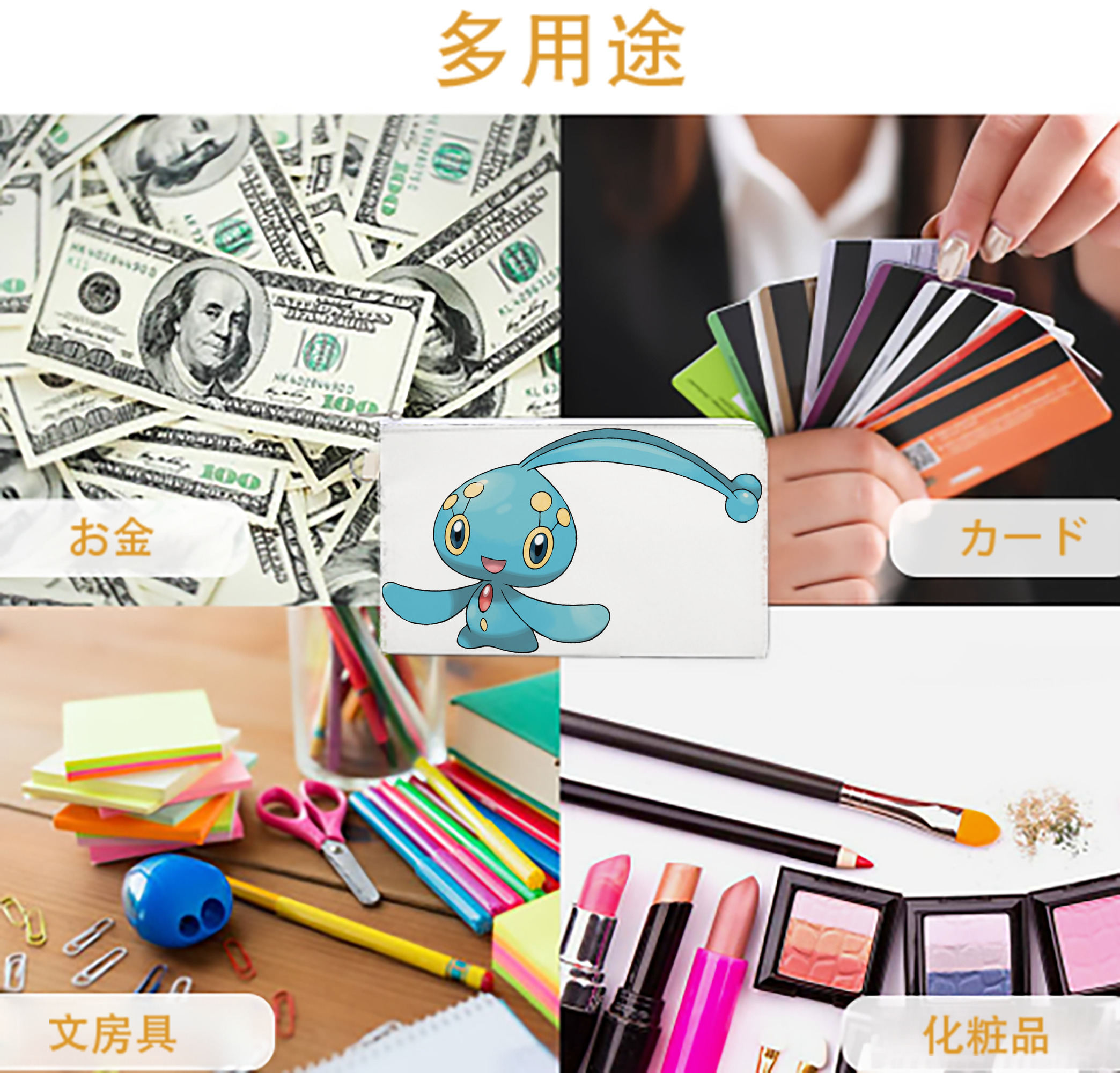 一般的なイメージ