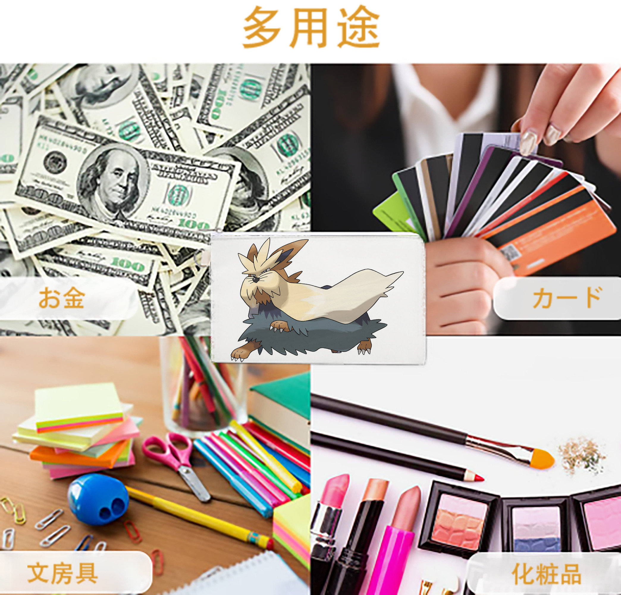 一般的なイメージ