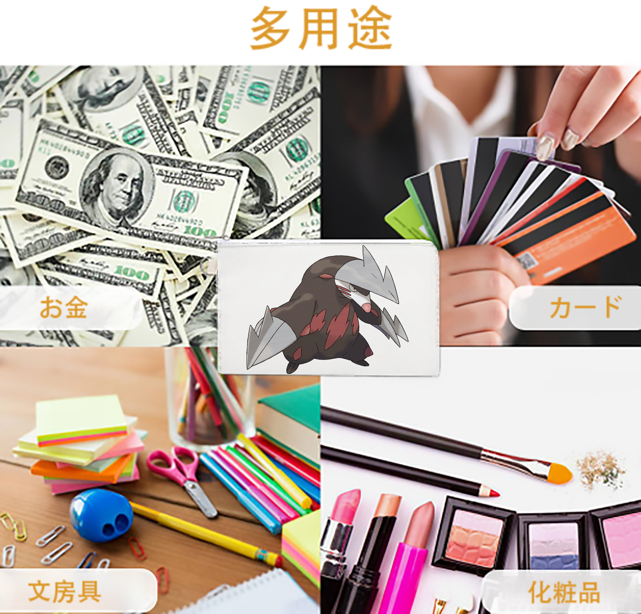 一般的なイメージ