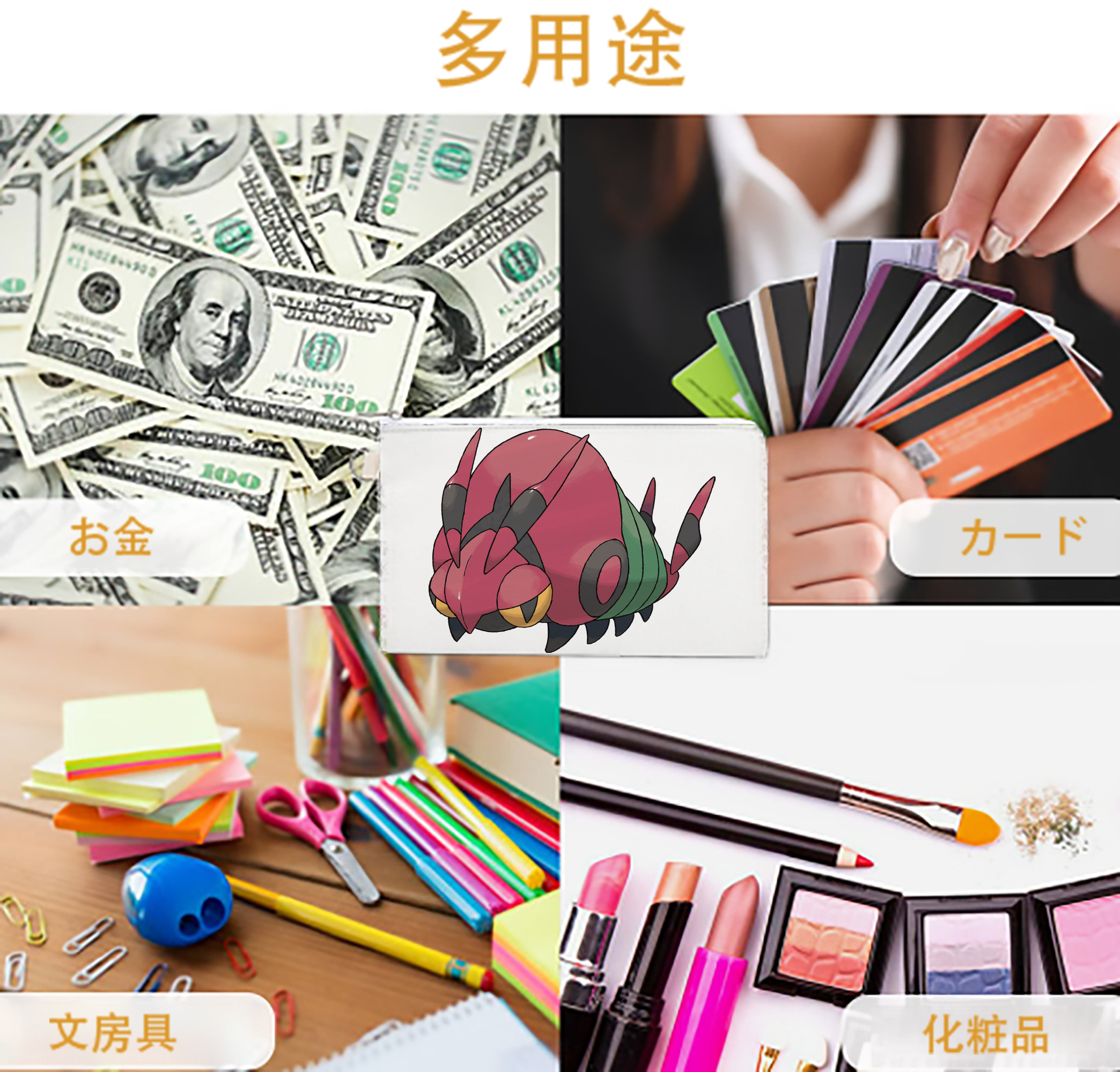 一般的なイメージ