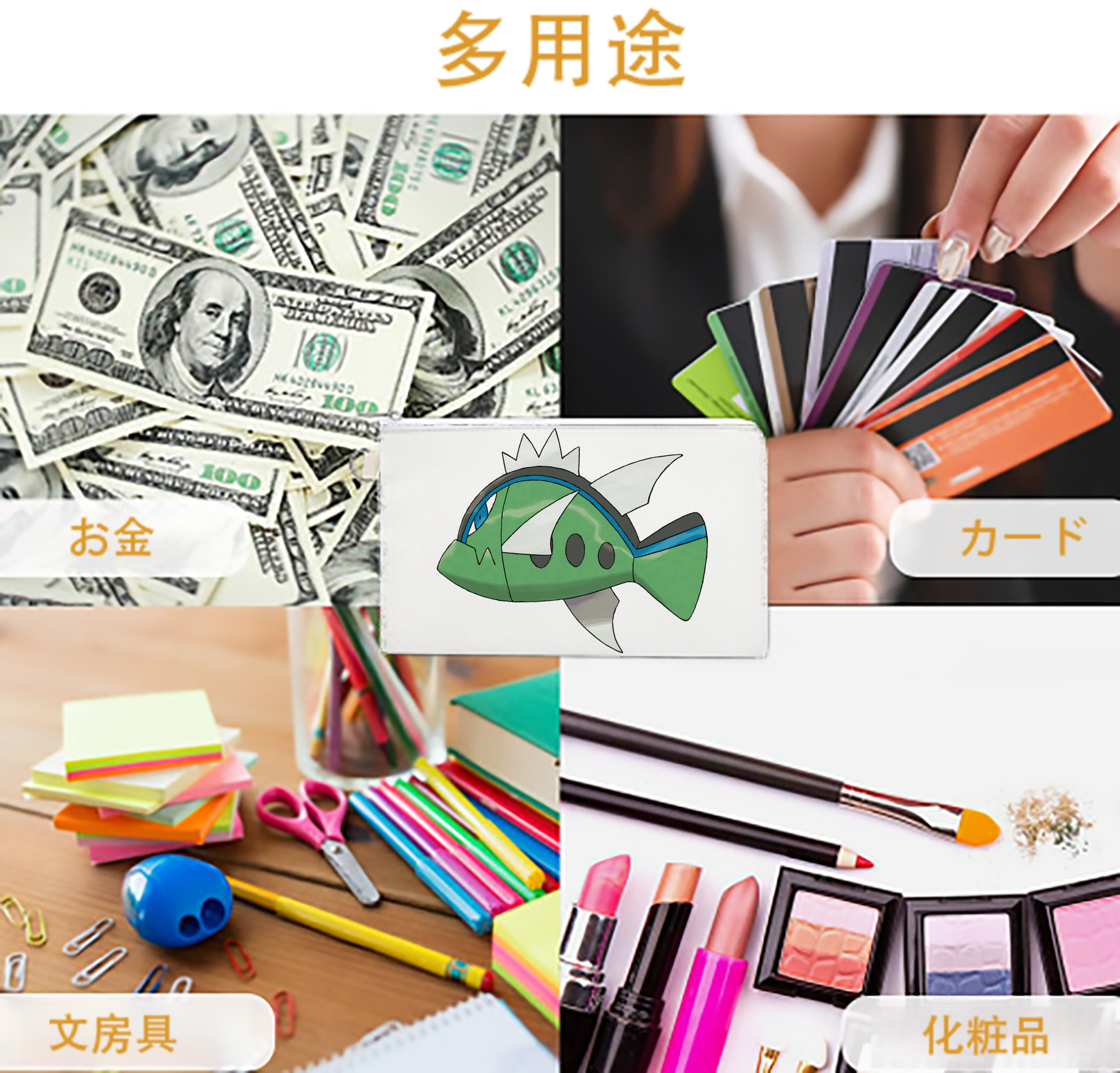 一般的なイメージ