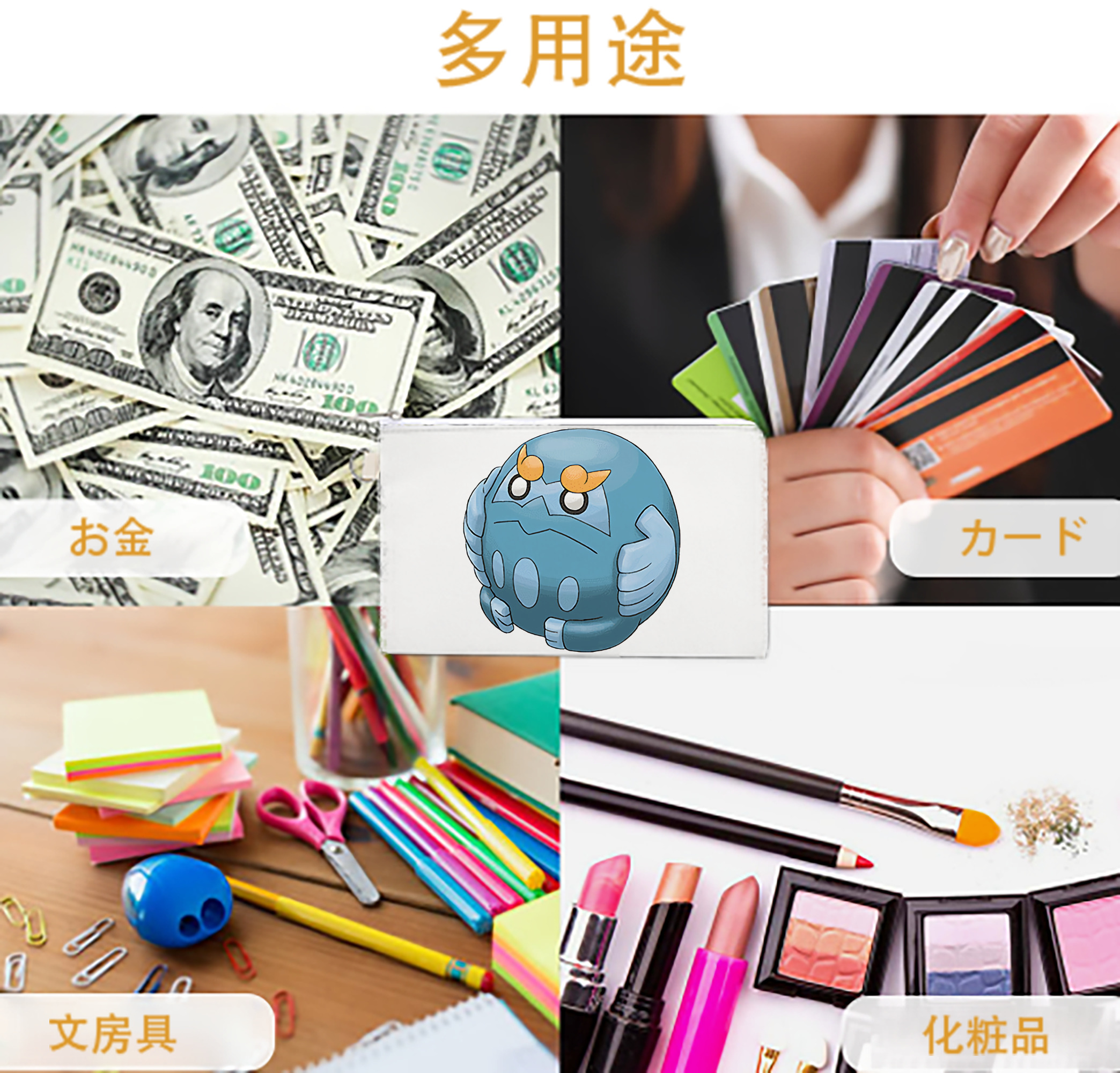 一般的なイメージ