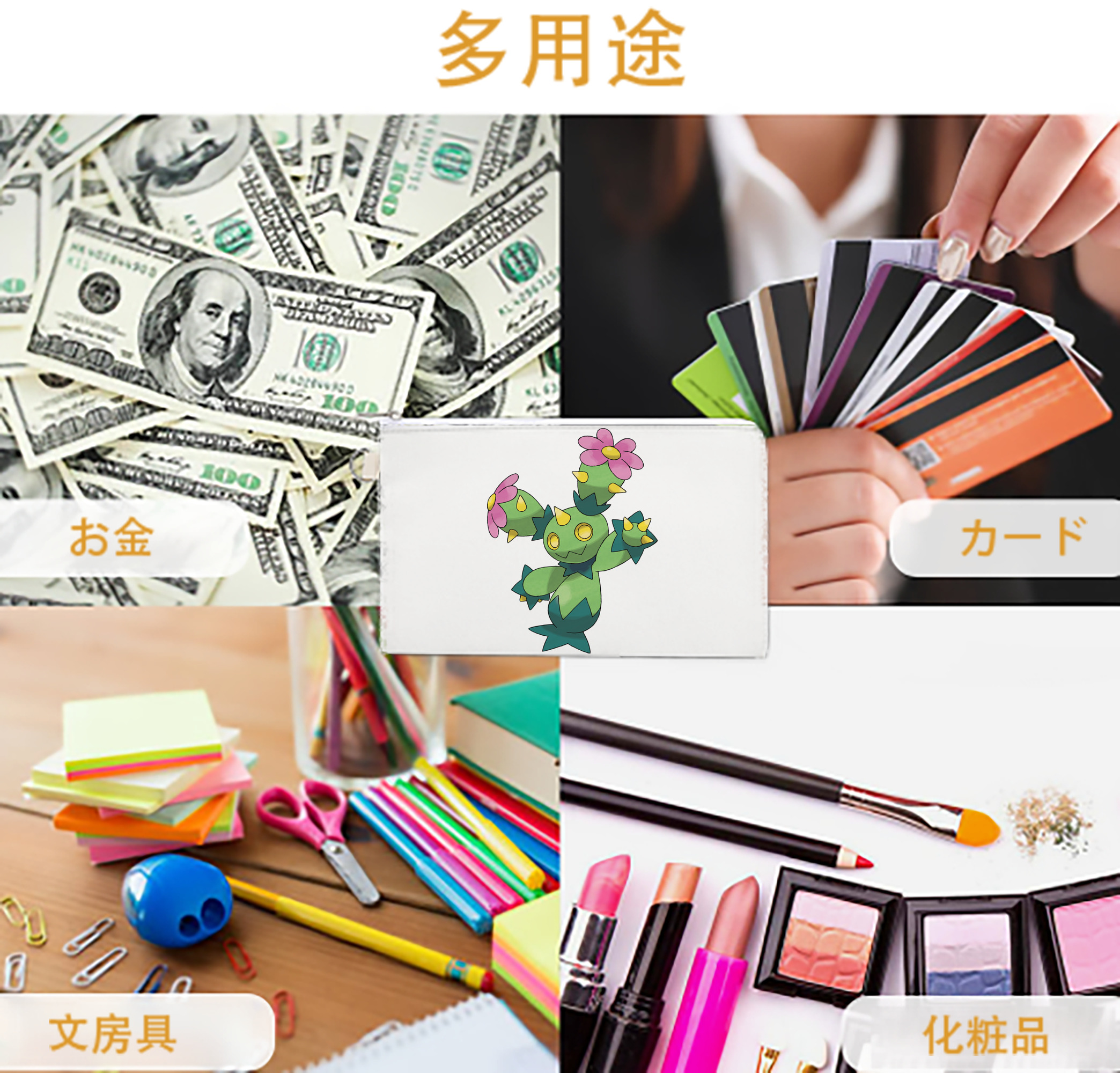 一般的なイメージ