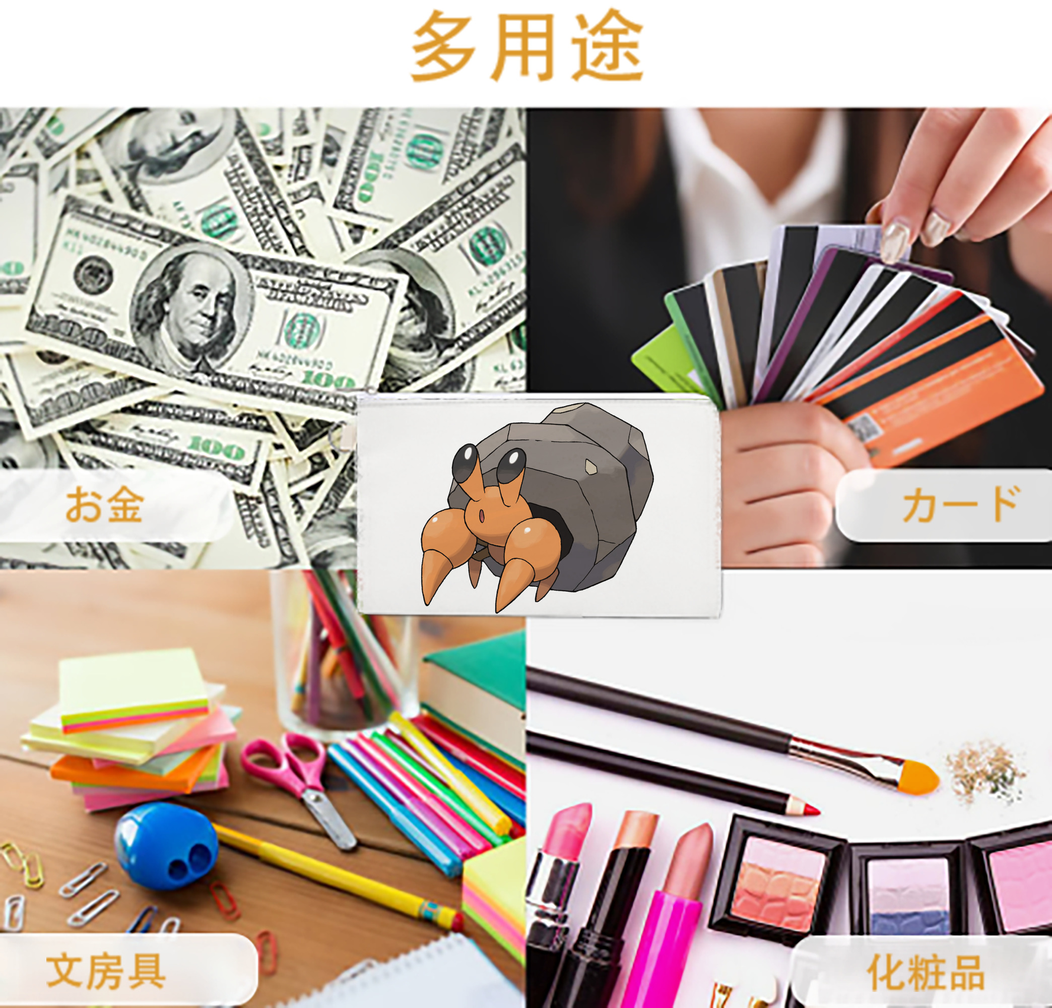 一般的なイメージ