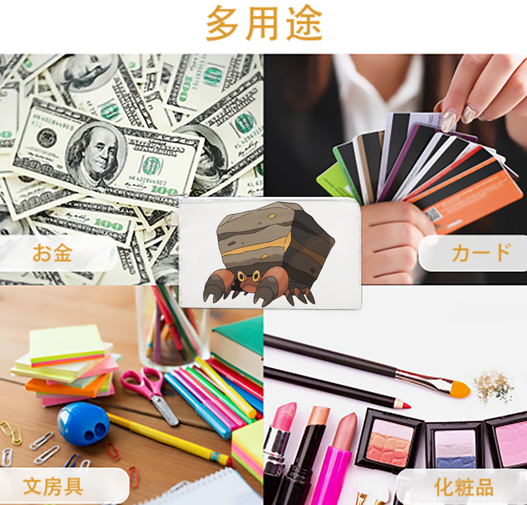 一般的なイメージ