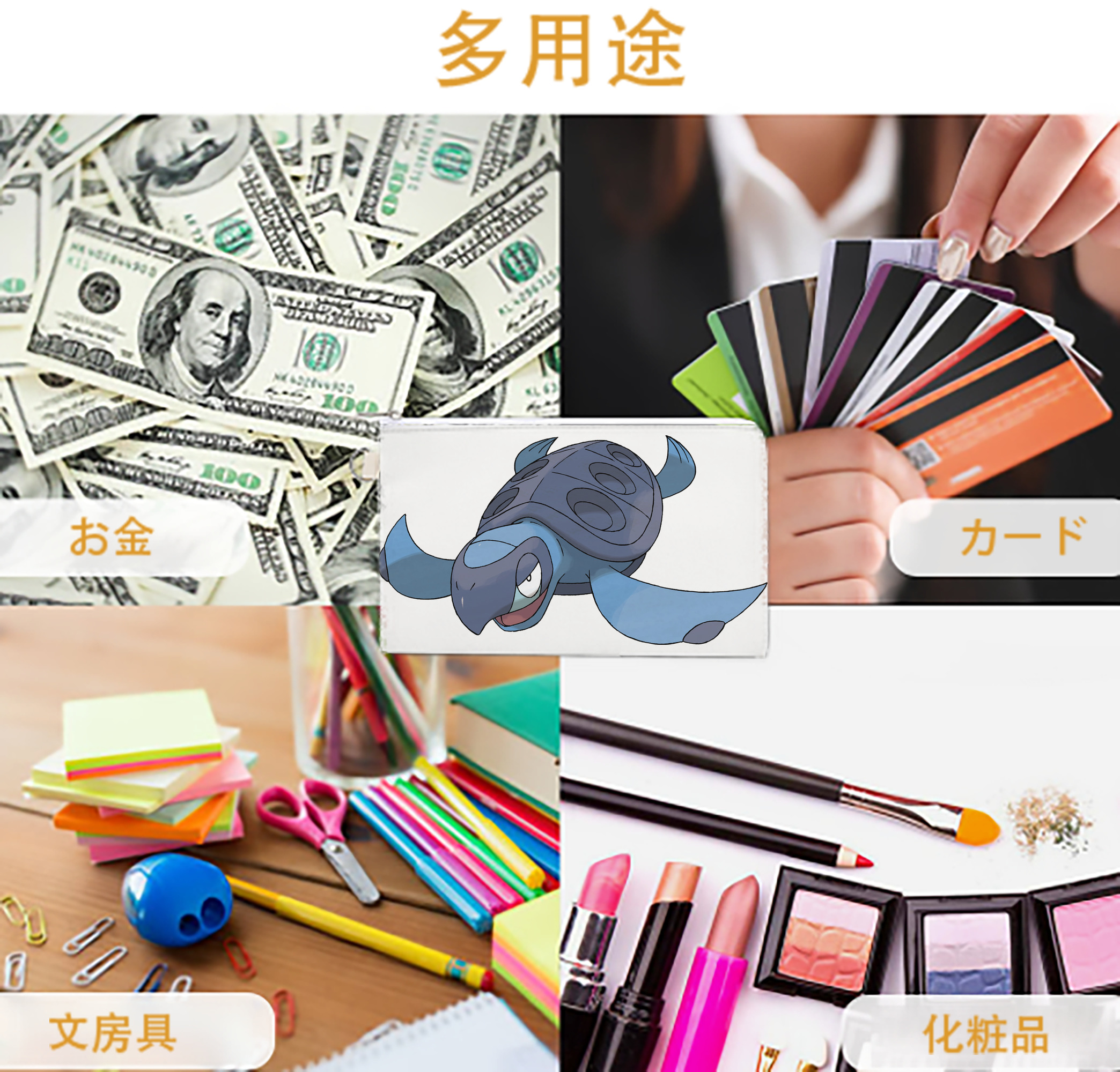 一般的なイメージ
