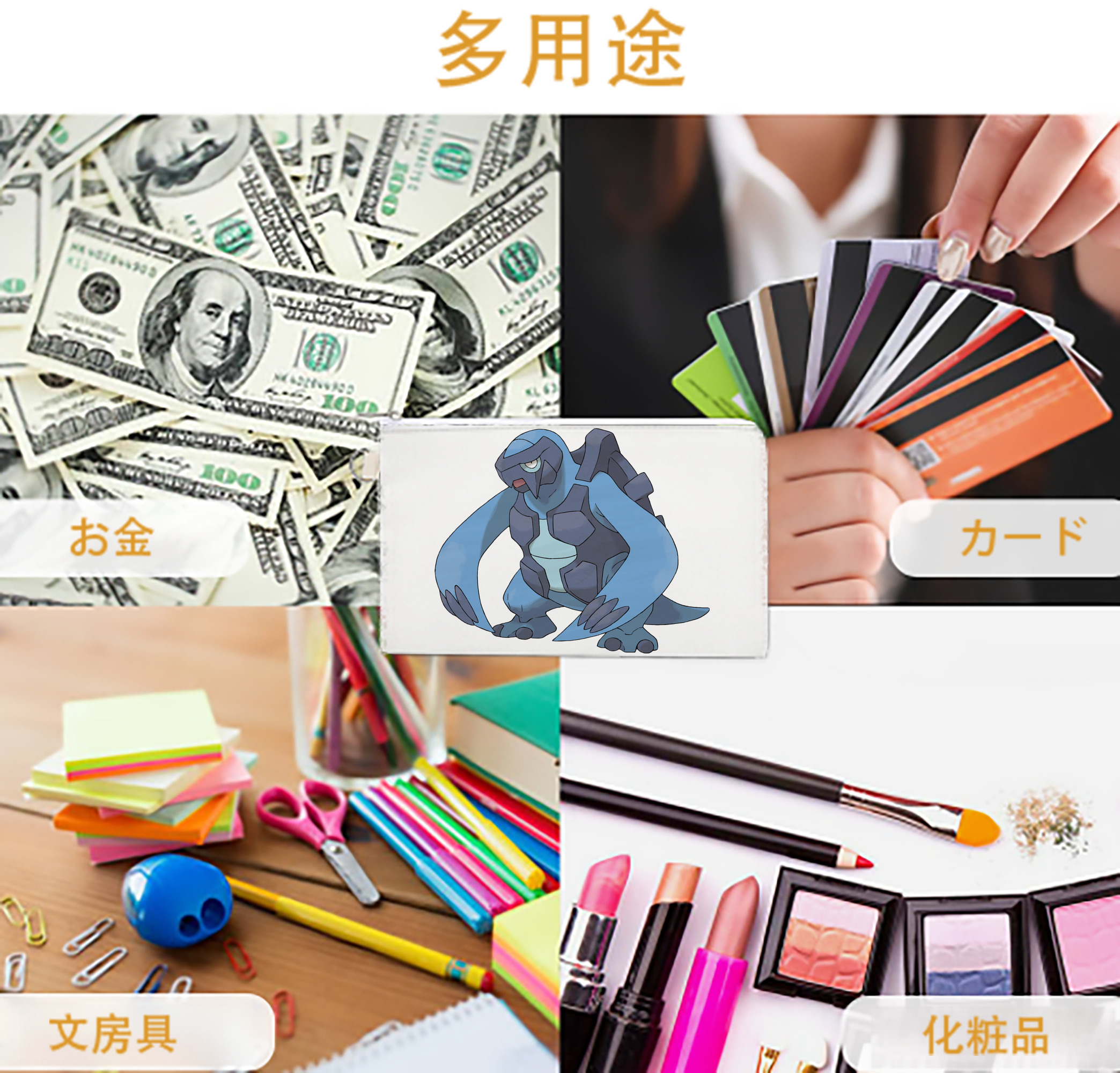 一般的なイメージ