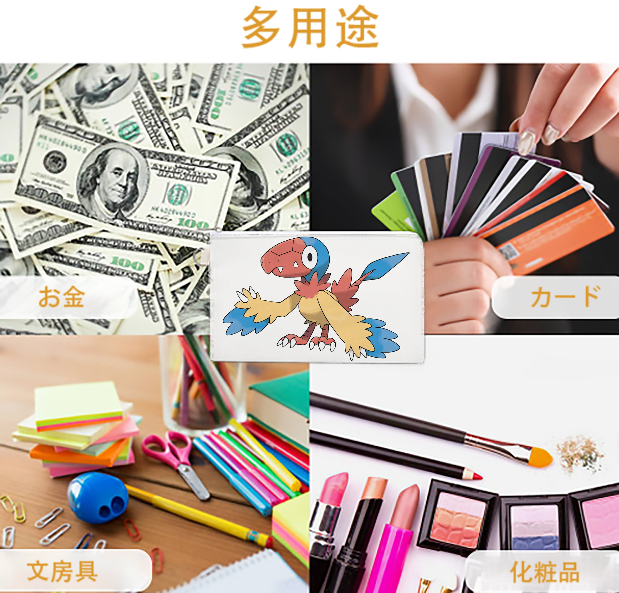 一般的なイメージ