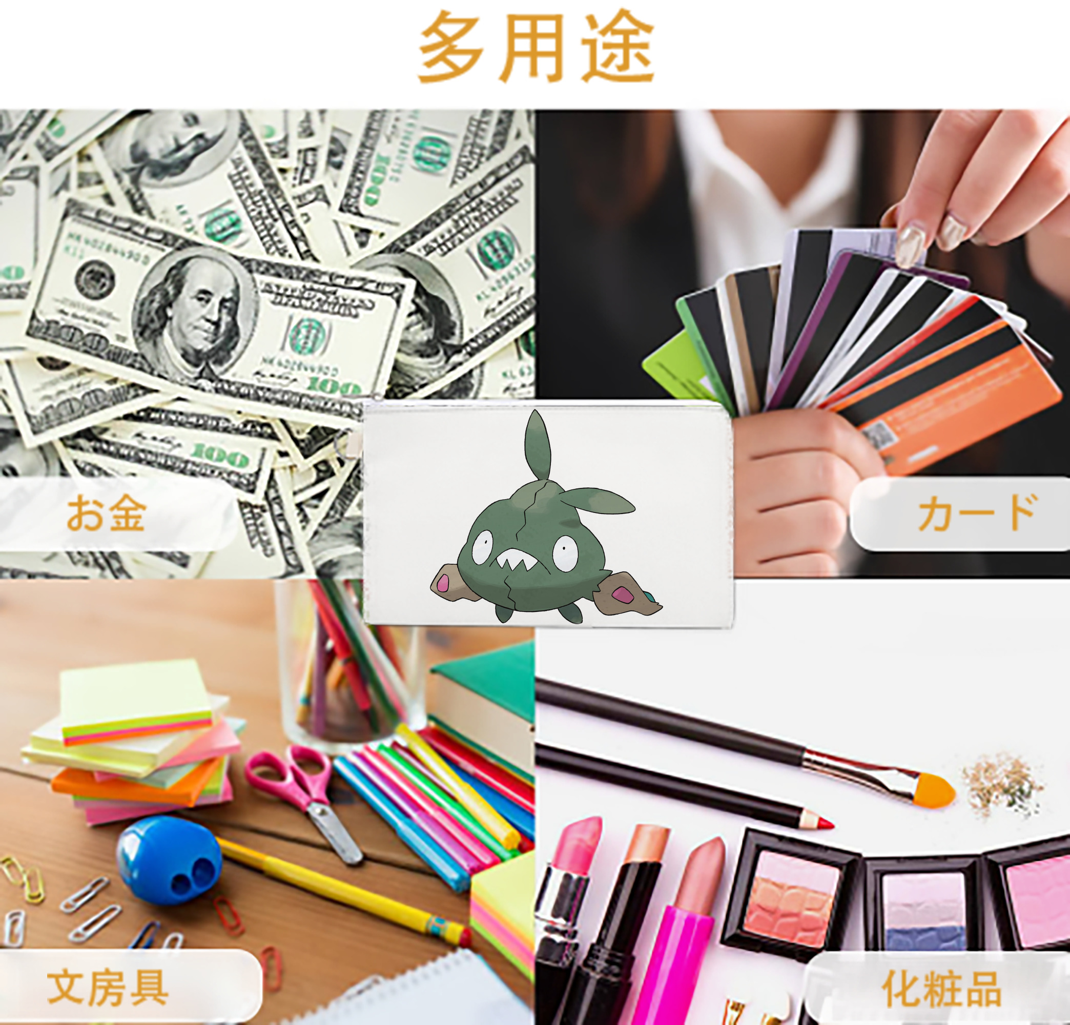 一般的なイメージ