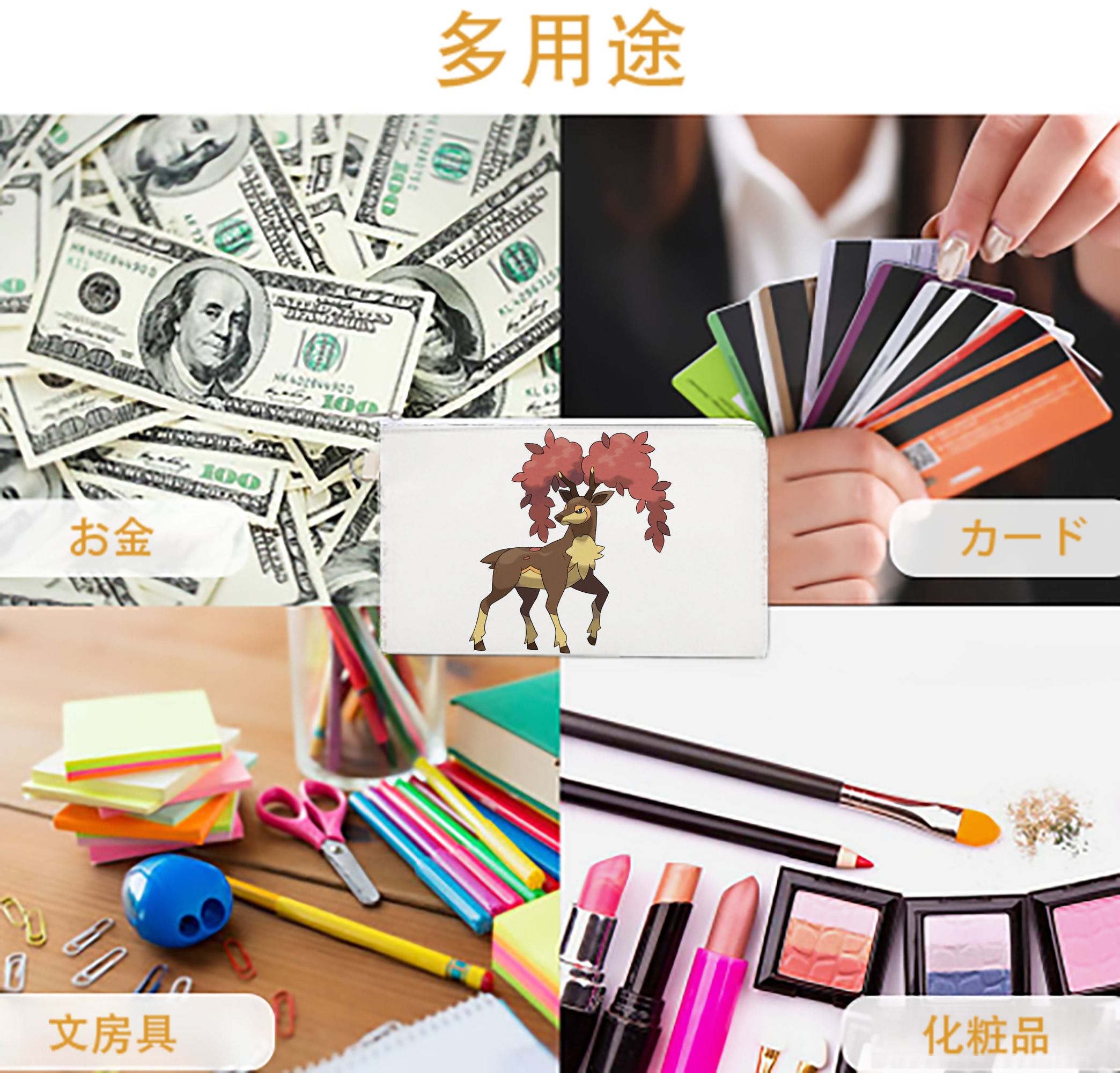 一般的なイメージ