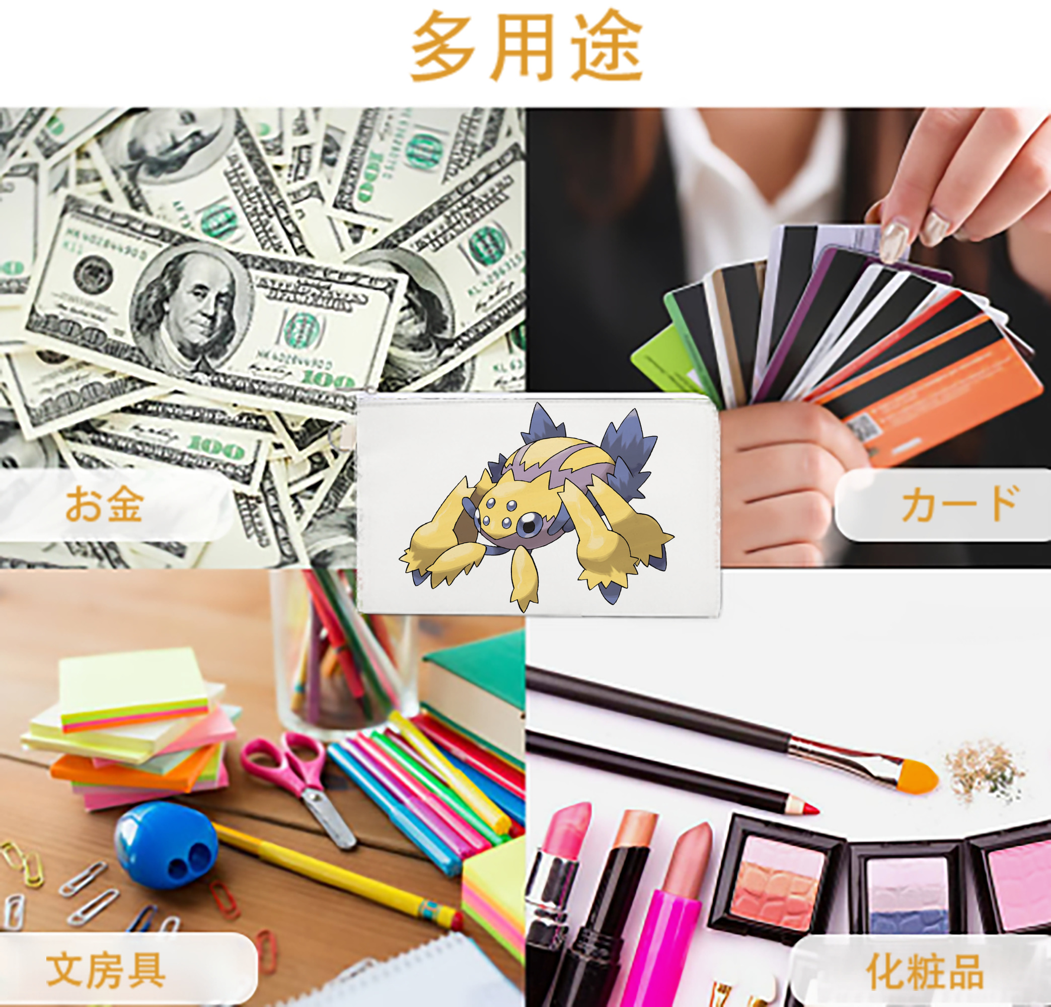 一般的なイメージ