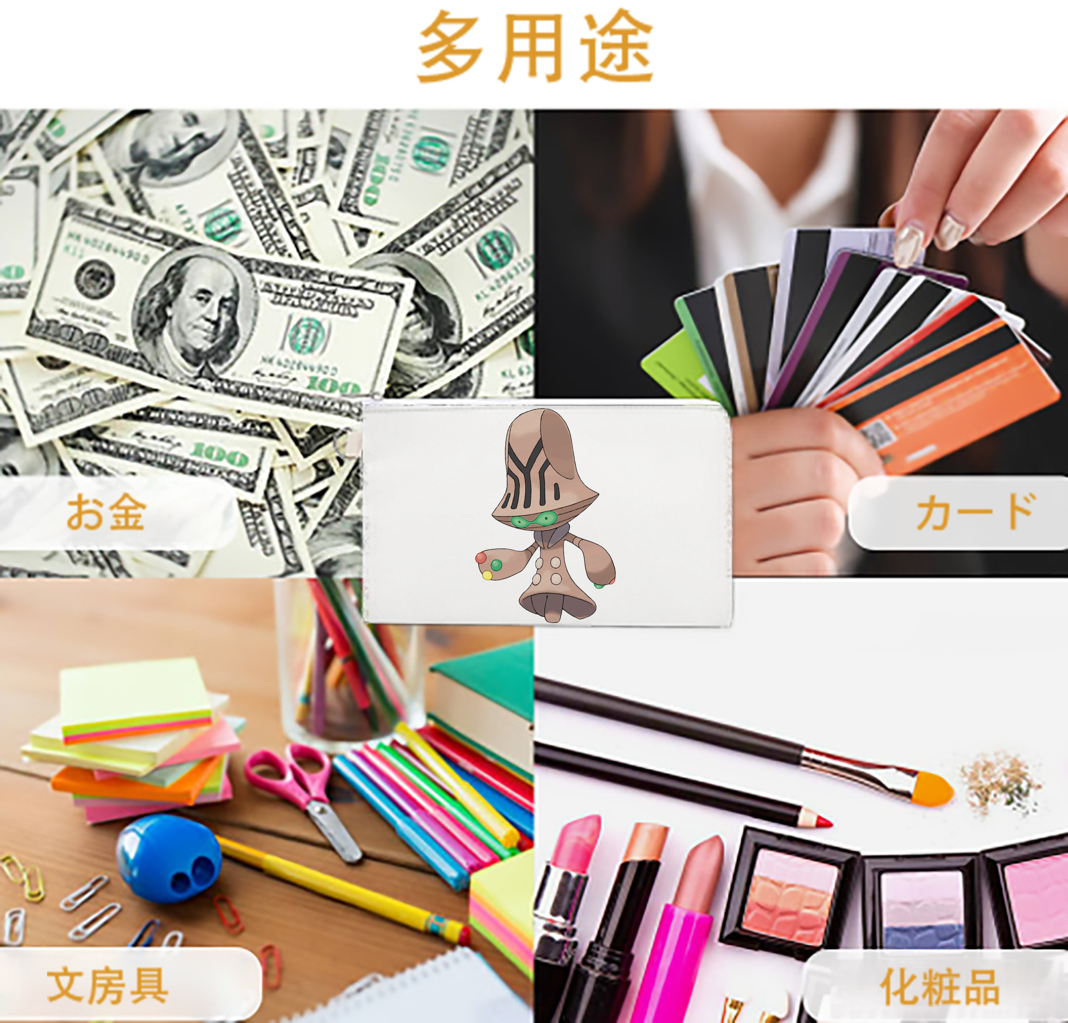 一般的なイメージ