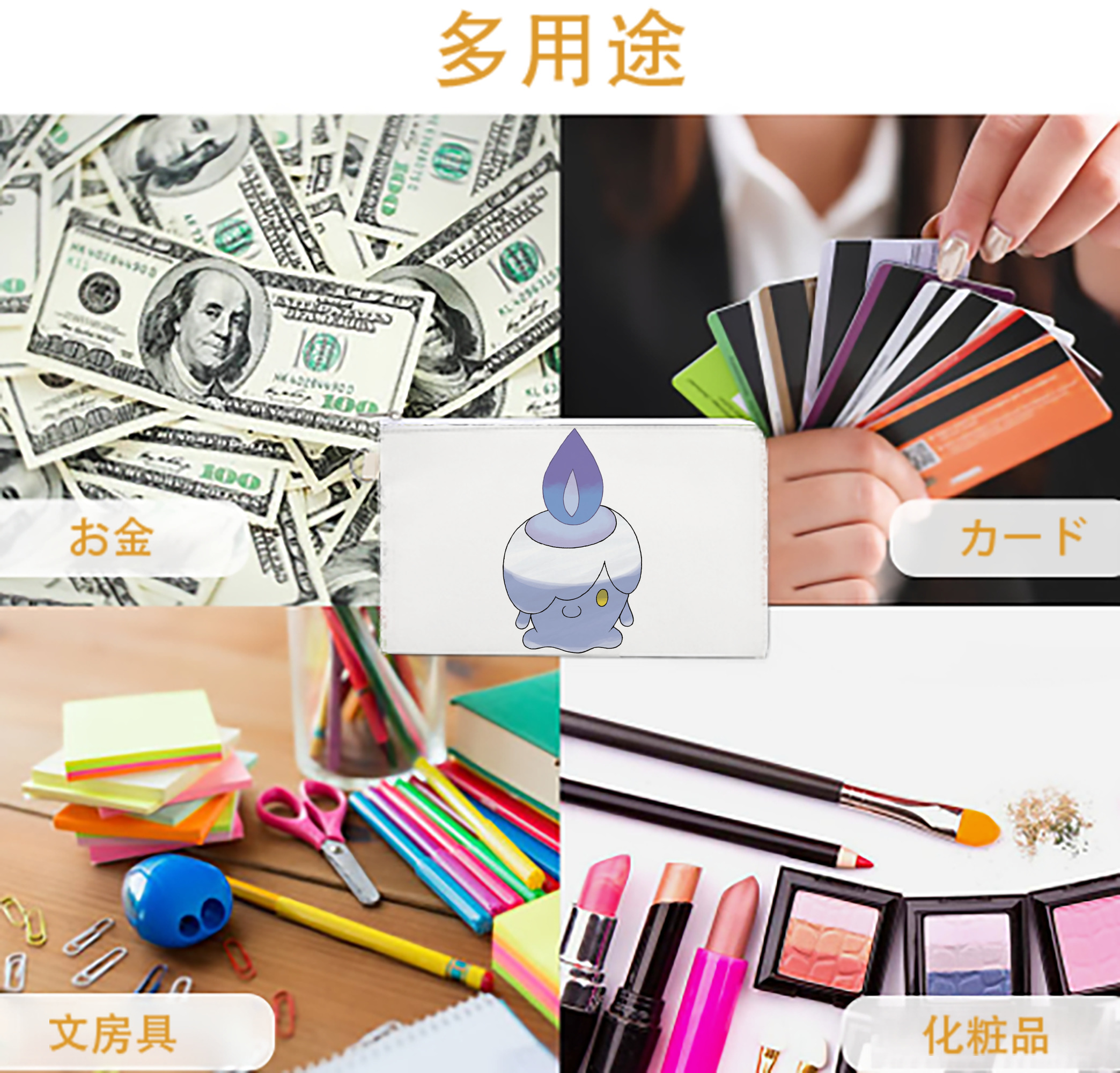 一般的なイメージ