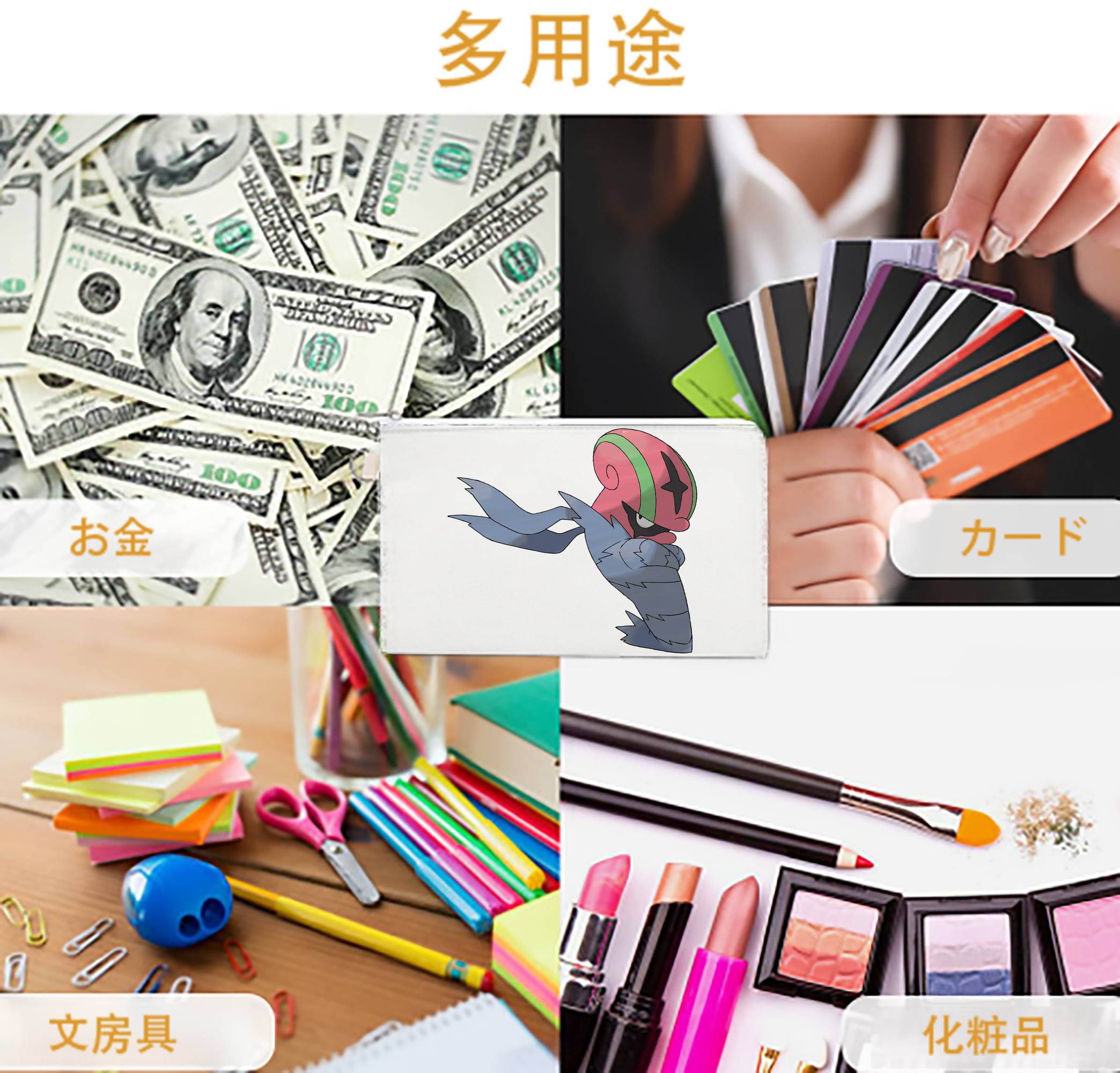 一般的なイメージ
