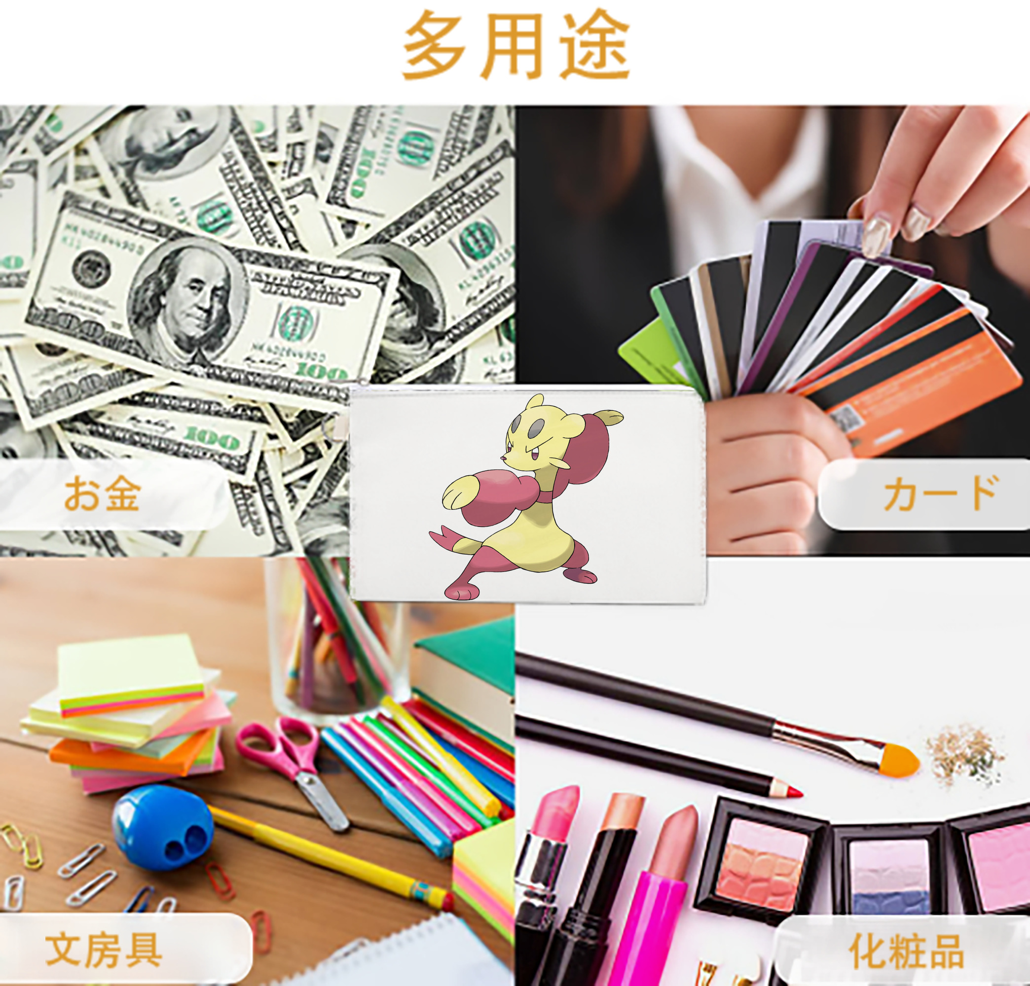 一般的なイメージ