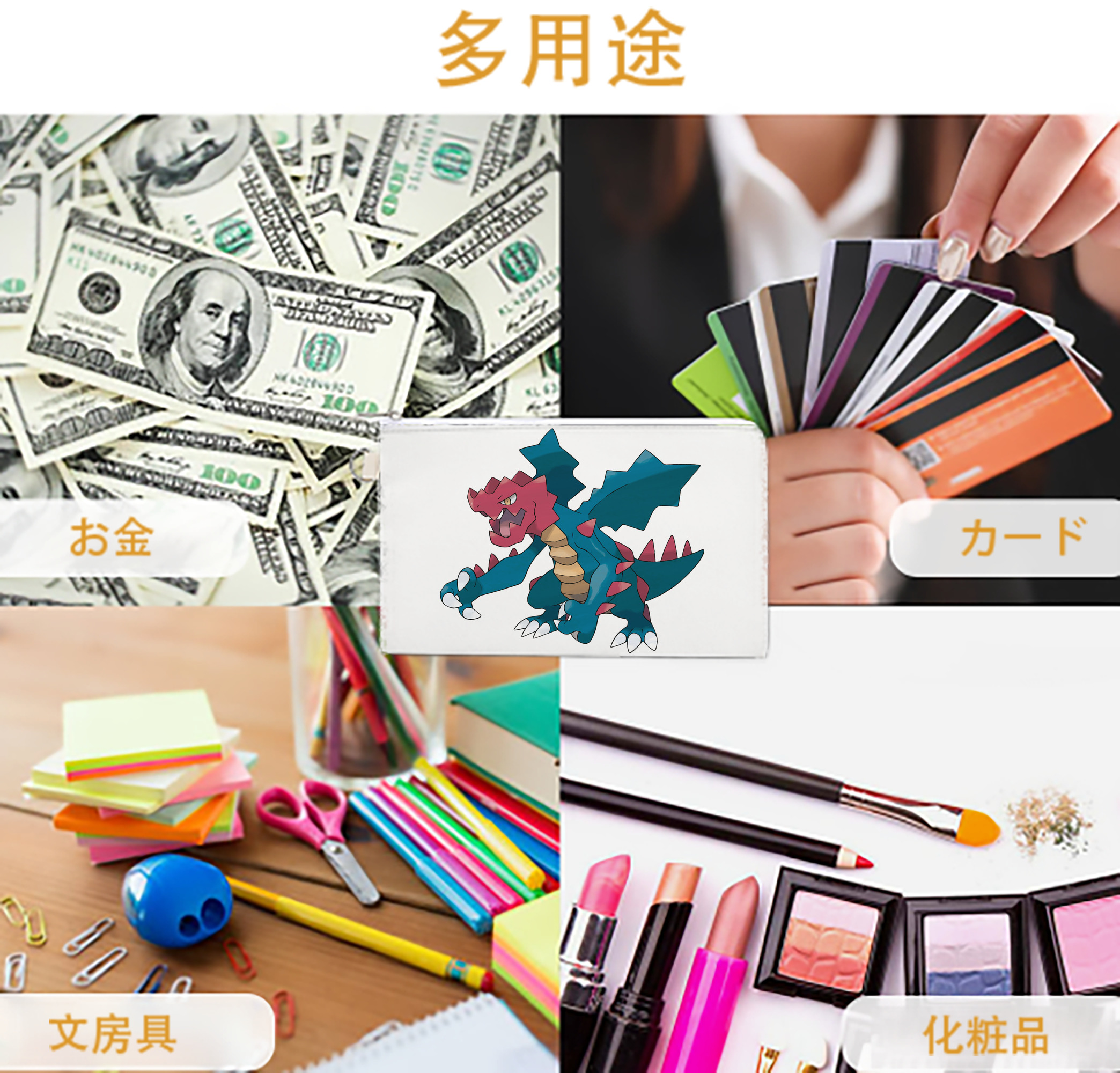 一般的なイメージ