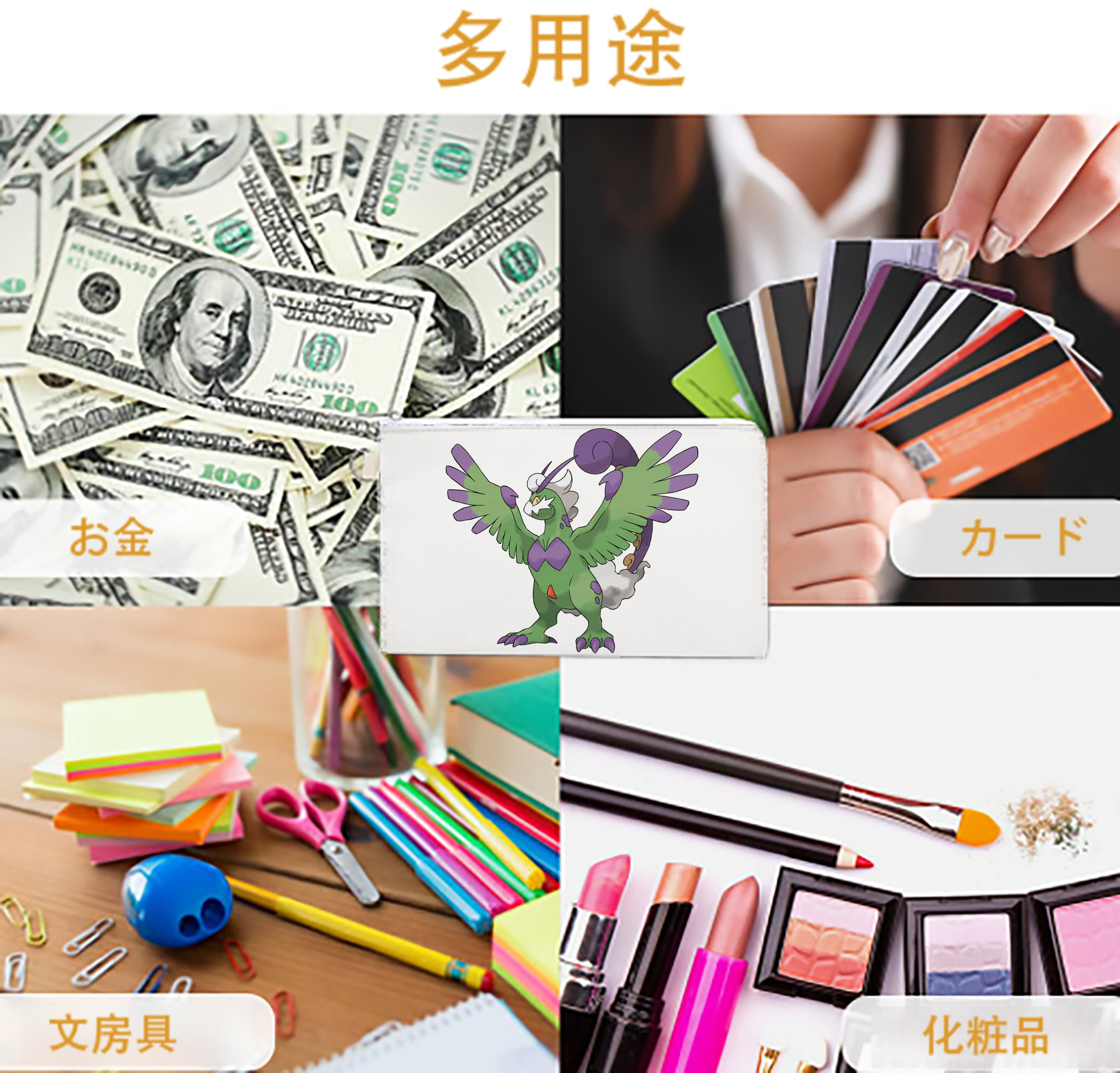 一般的なイメージ