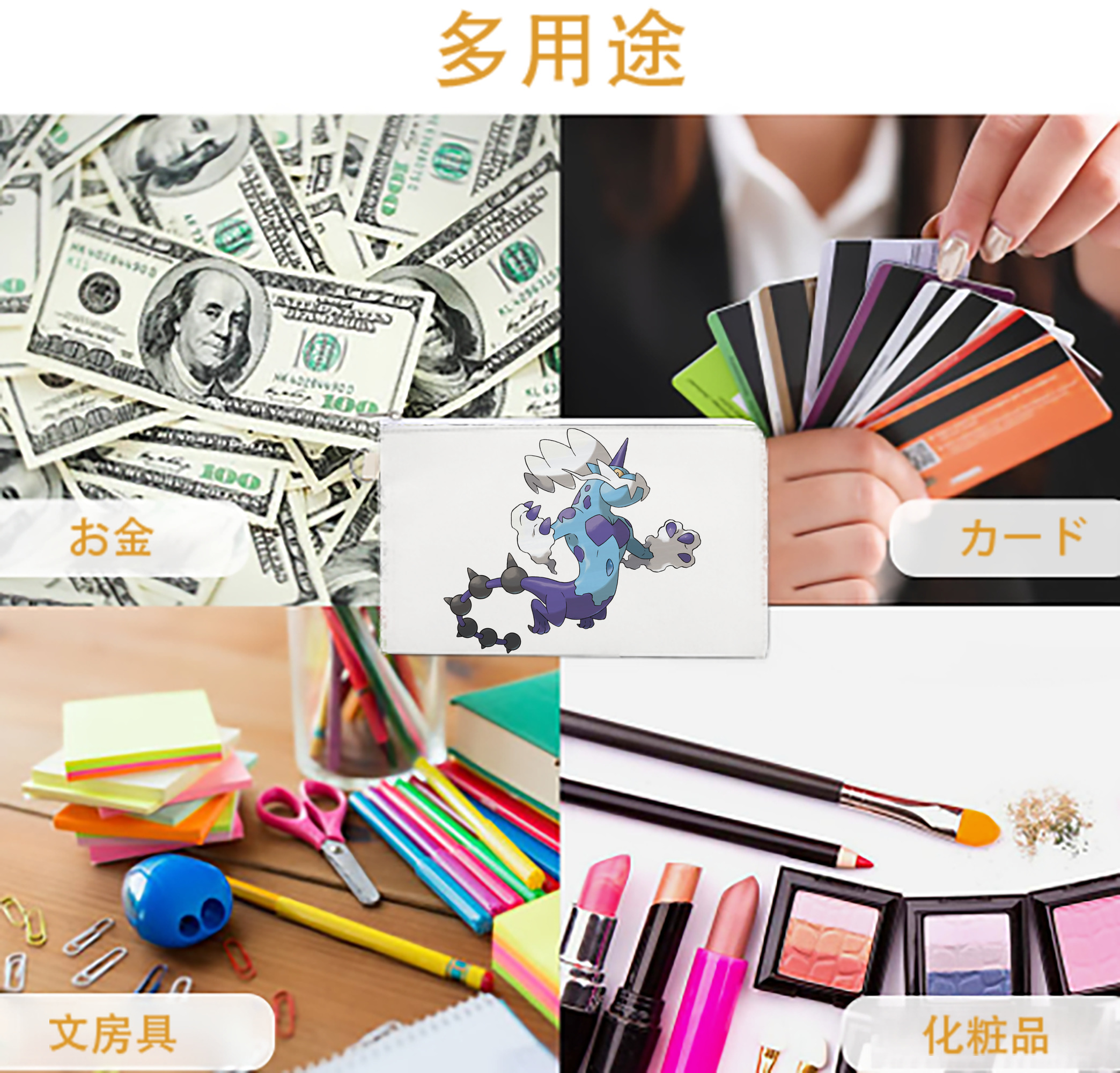 一般的なイメージ