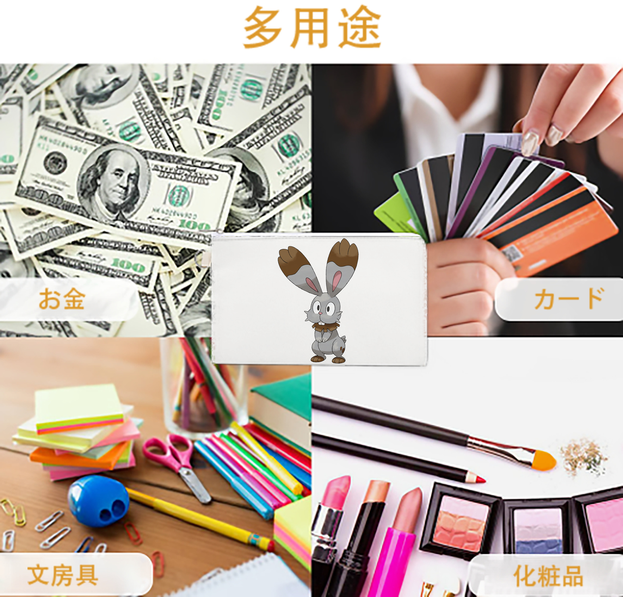 一般的なイメージ