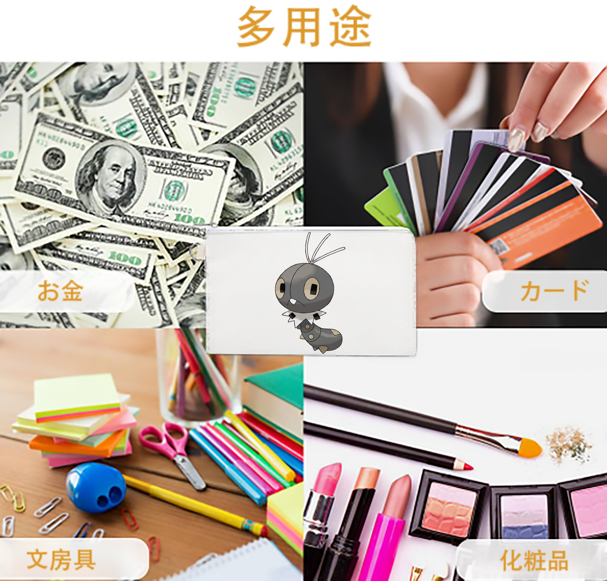 一般的なイメージ