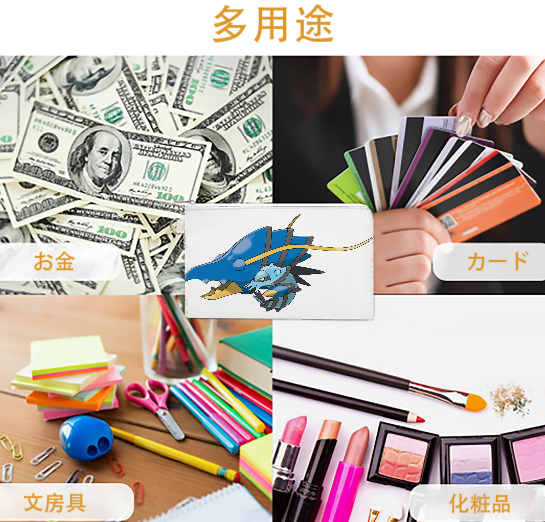 一般的なイメージ