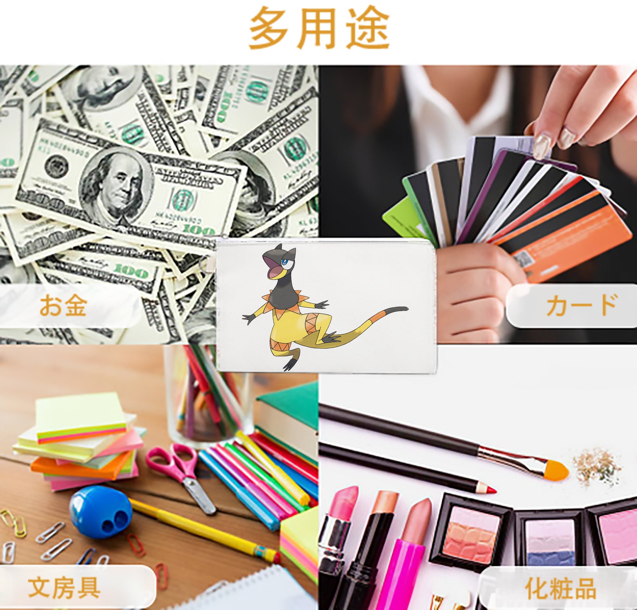 一般的なイメージ