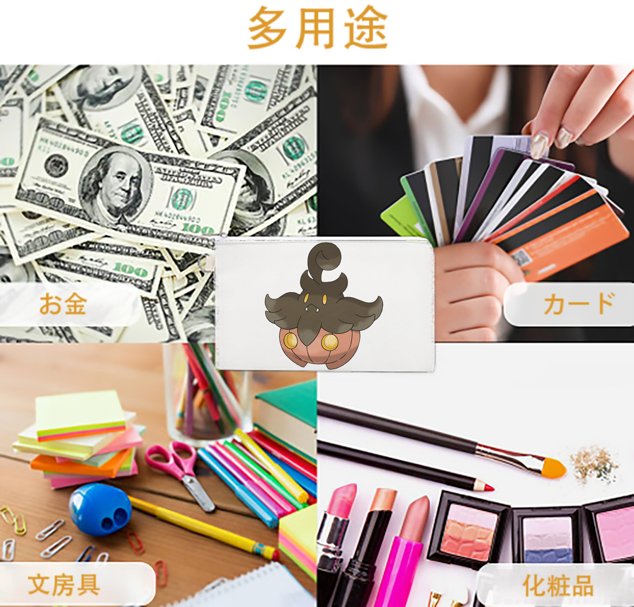 一般的なイメージ
