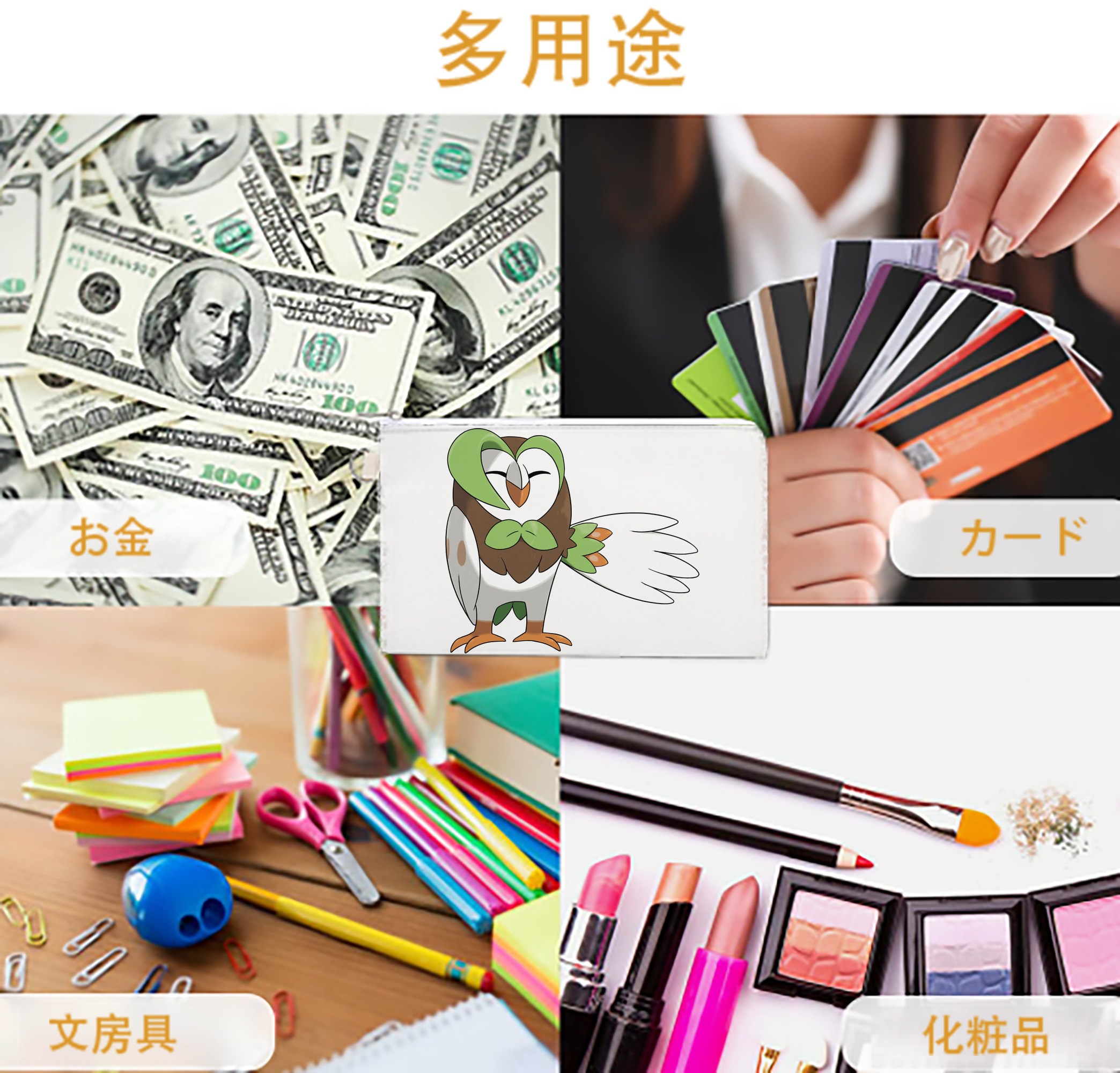 一般的なイメージ
