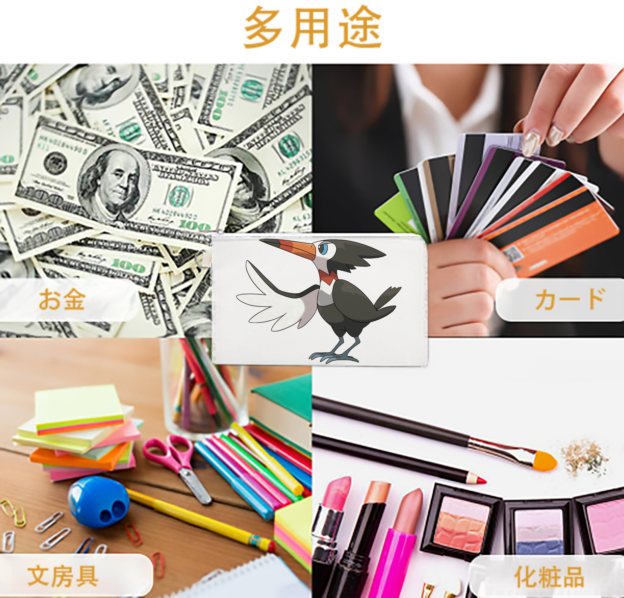 一般的なイメージ