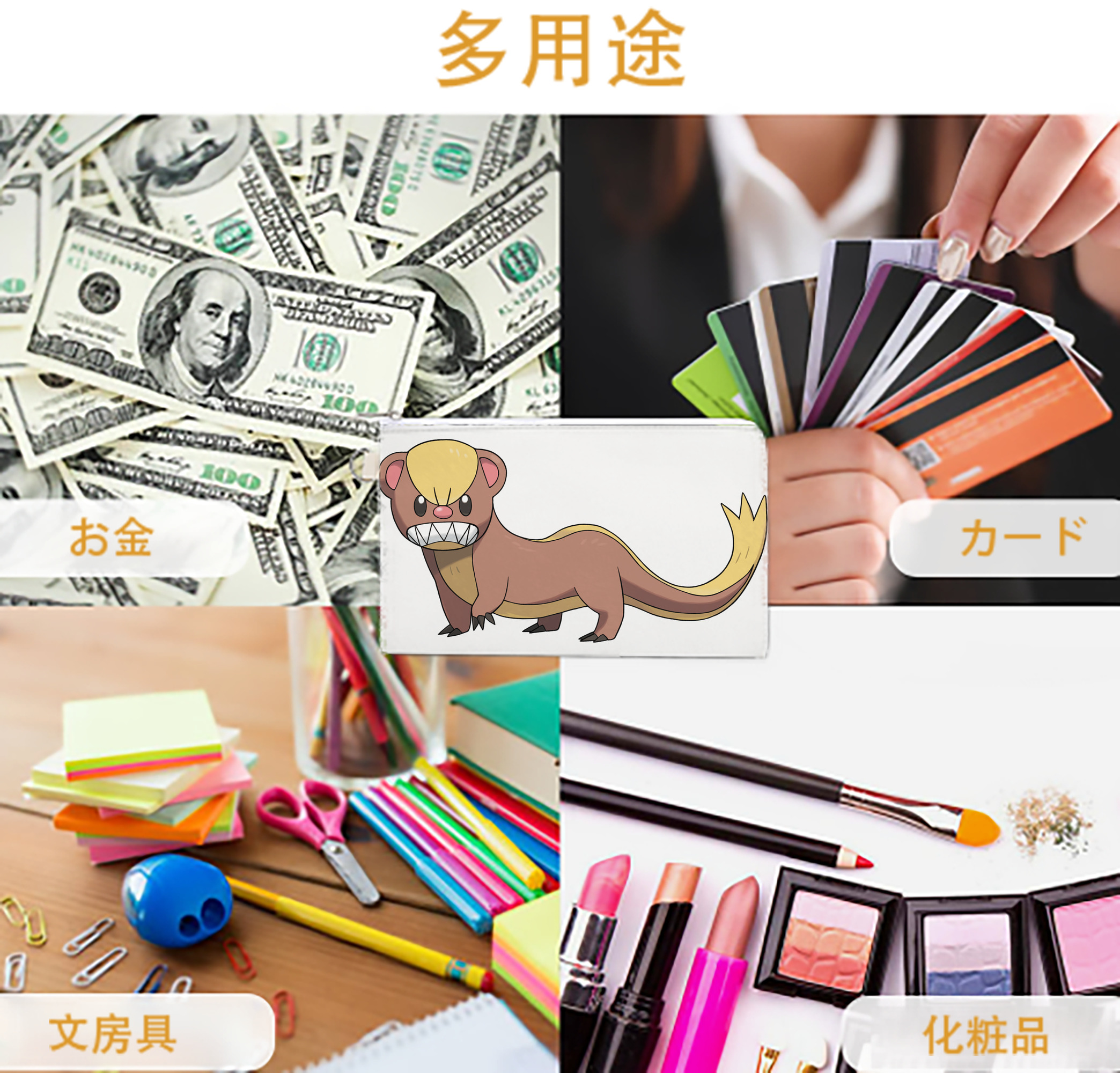 一般的なイメージ