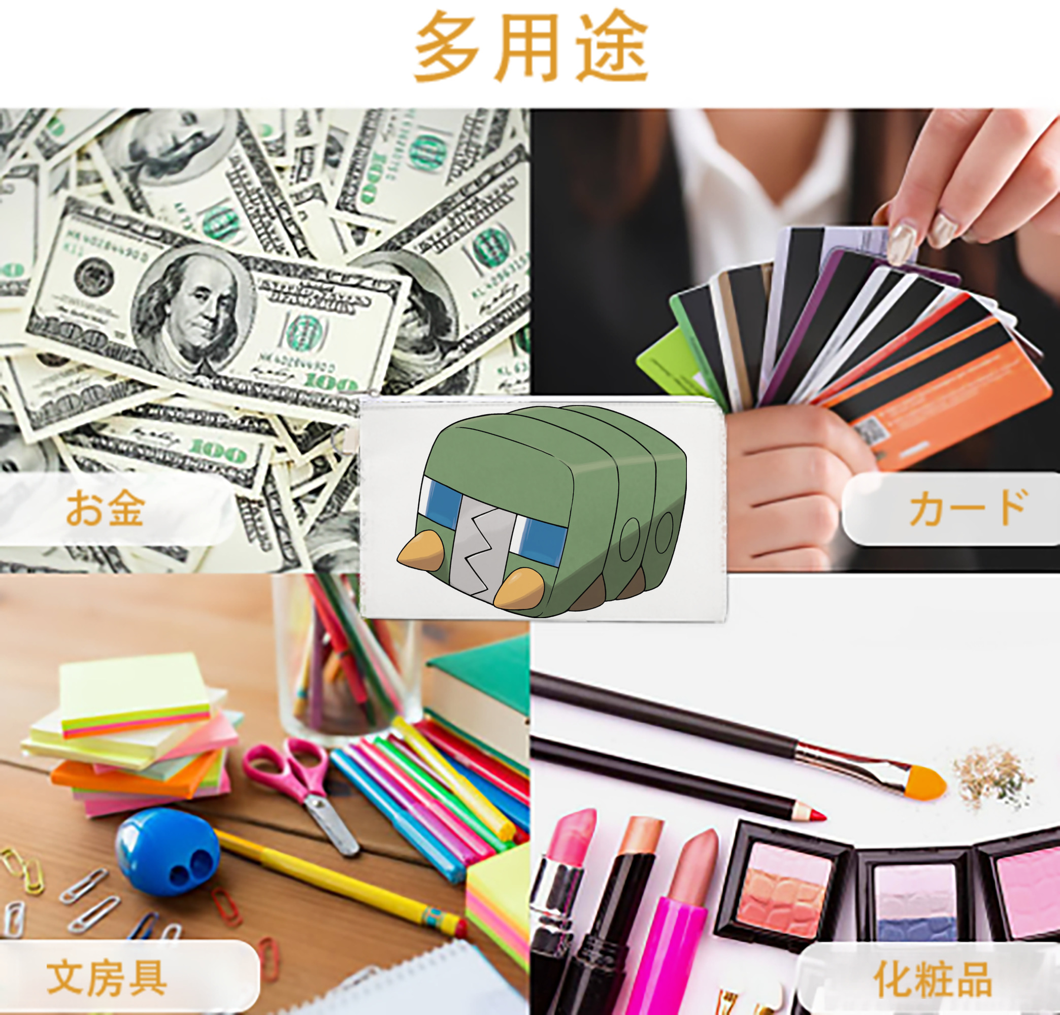 一般的なイメージ
