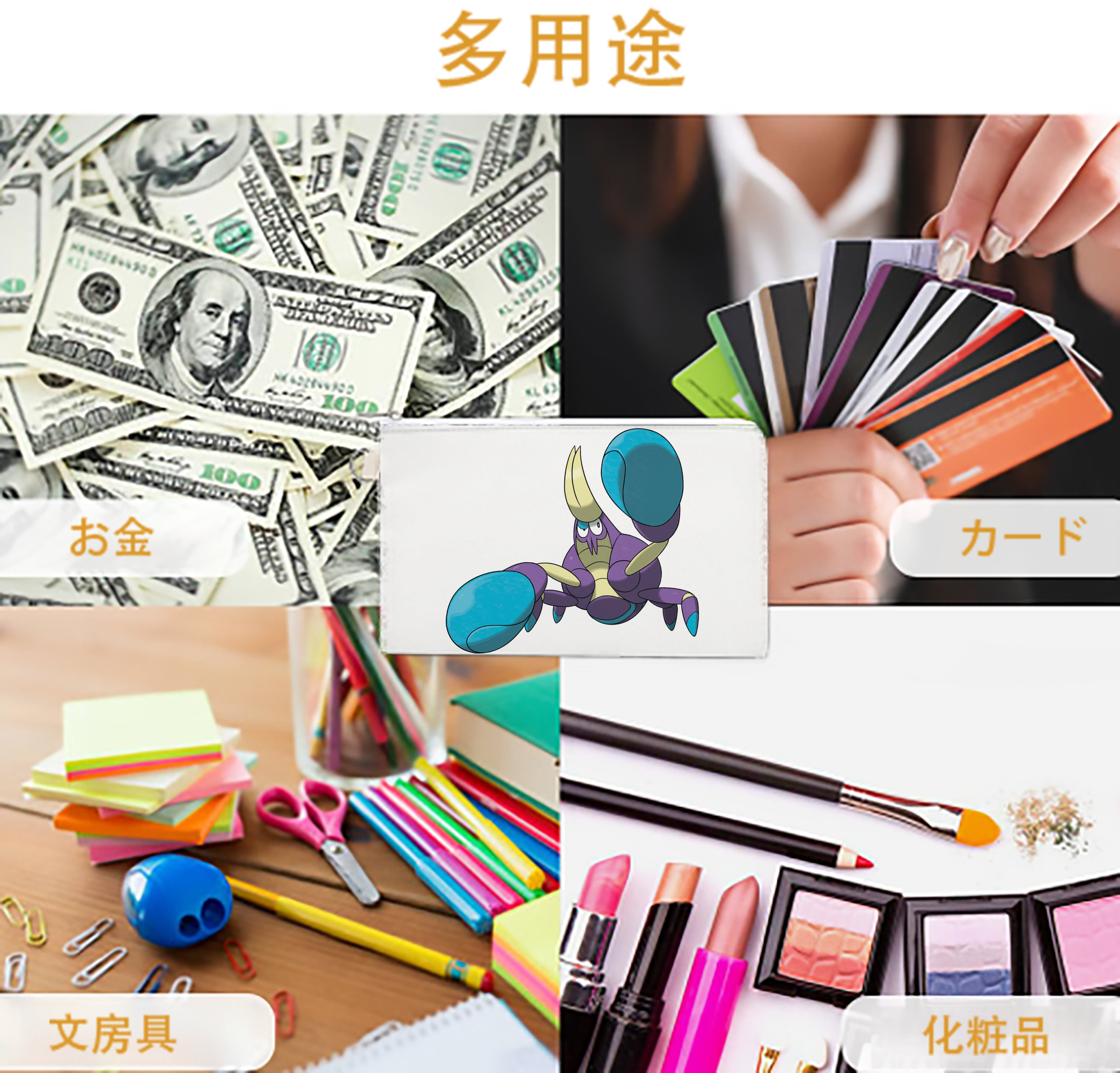 一般的なイメージ