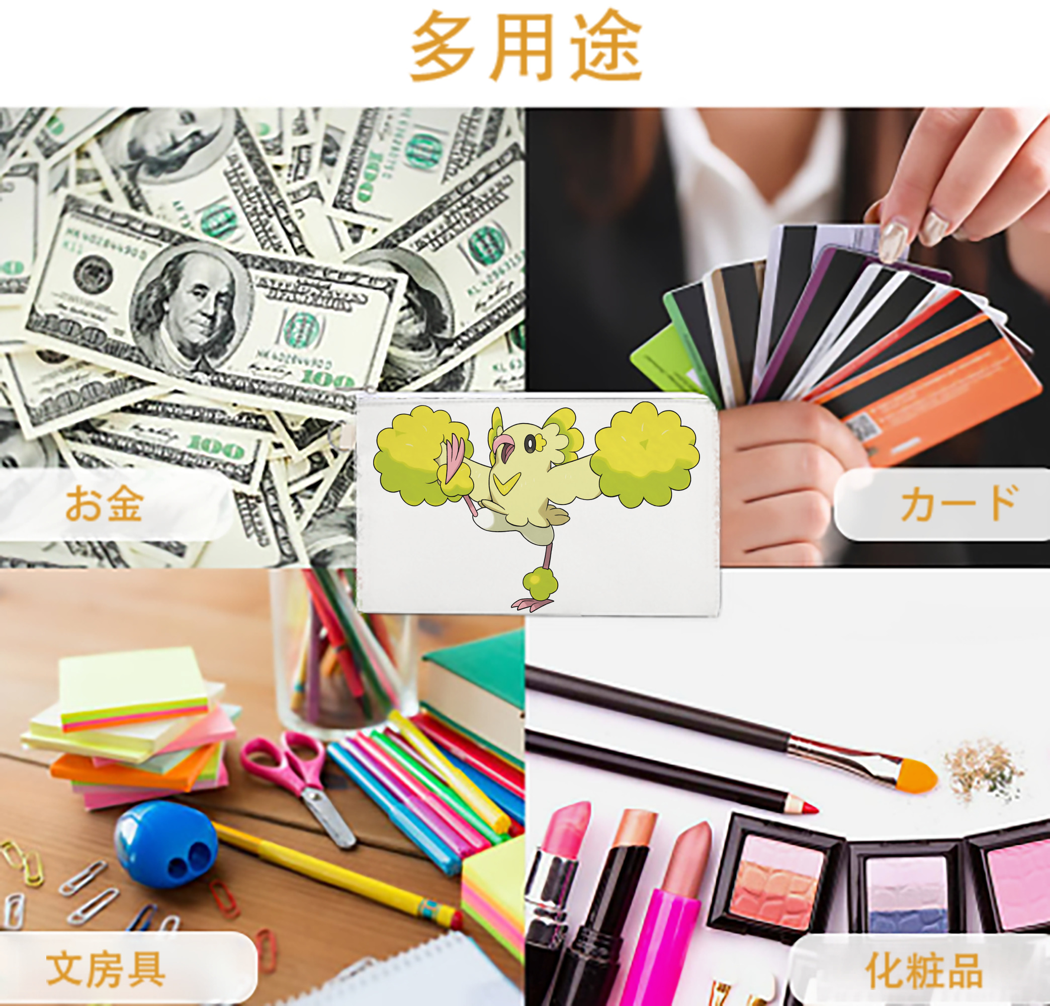 一般的なイメージ