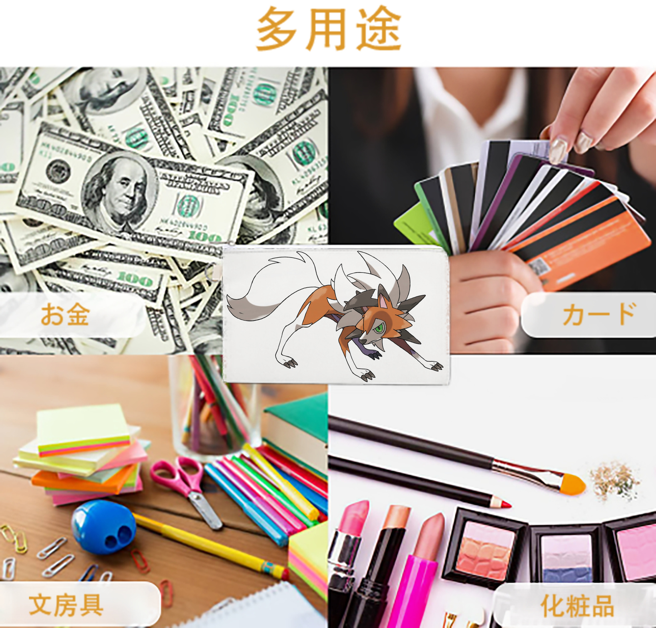 一般的なイメージ