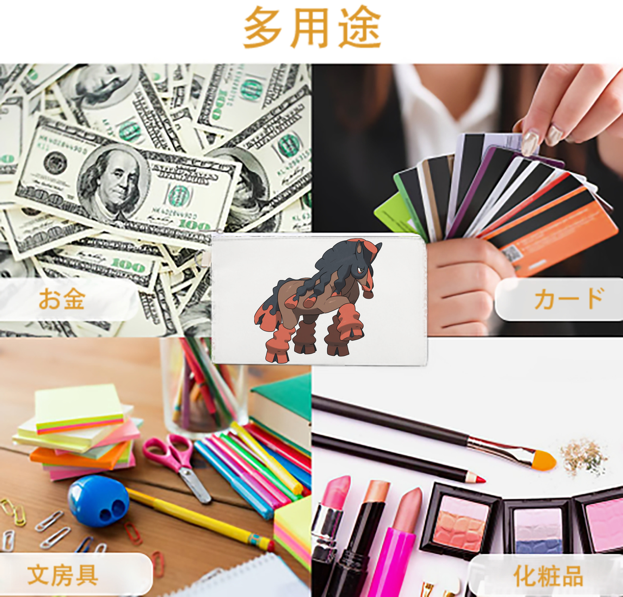 一般的なイメージ